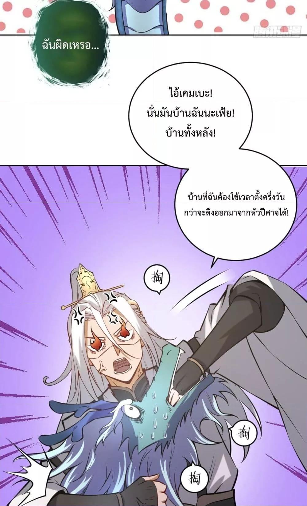 Manga-lc-com อ่านมังงะ อ่านการ์ตูน ออนไลน์ ฟรี TheLastCultiv ตอนที่ 1 2 3 4 5 6 7 8 9 10 11 12 13 14 ฟรี ไม่มีโฆษณา Manga-lc - อ่าน มังงะ อ่าน การ์ตูน ออนไลน์ อ่านมังงะ ฟรี