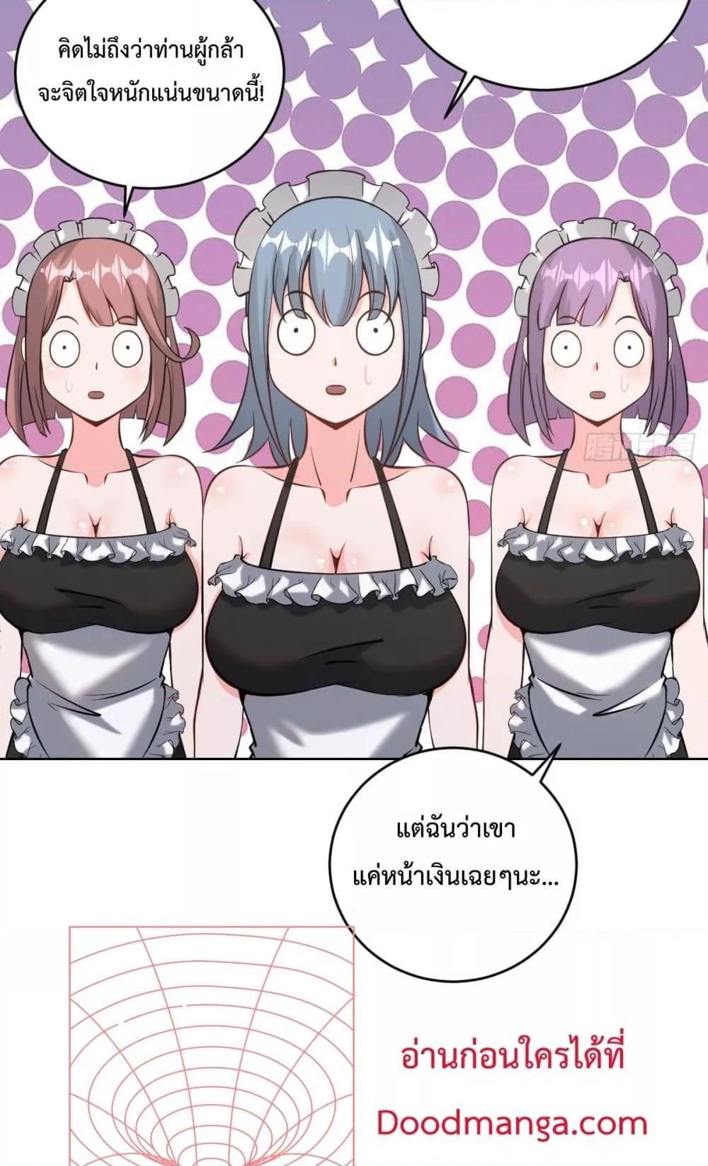 Manga-lc-com อ่านมังงะ อ่านการ์ตูน ออนไลน์ ฟรี TheLastCultiv ตอนที่ 1 2 3 4 5 6 7 8 9 10 11 12 13 14 ฟรี ไม่มีโฆษณา Manga-lc - อ่าน มังงะ อ่าน การ์ตูน ออนไลน์ อ่านมังงะ ฟรี