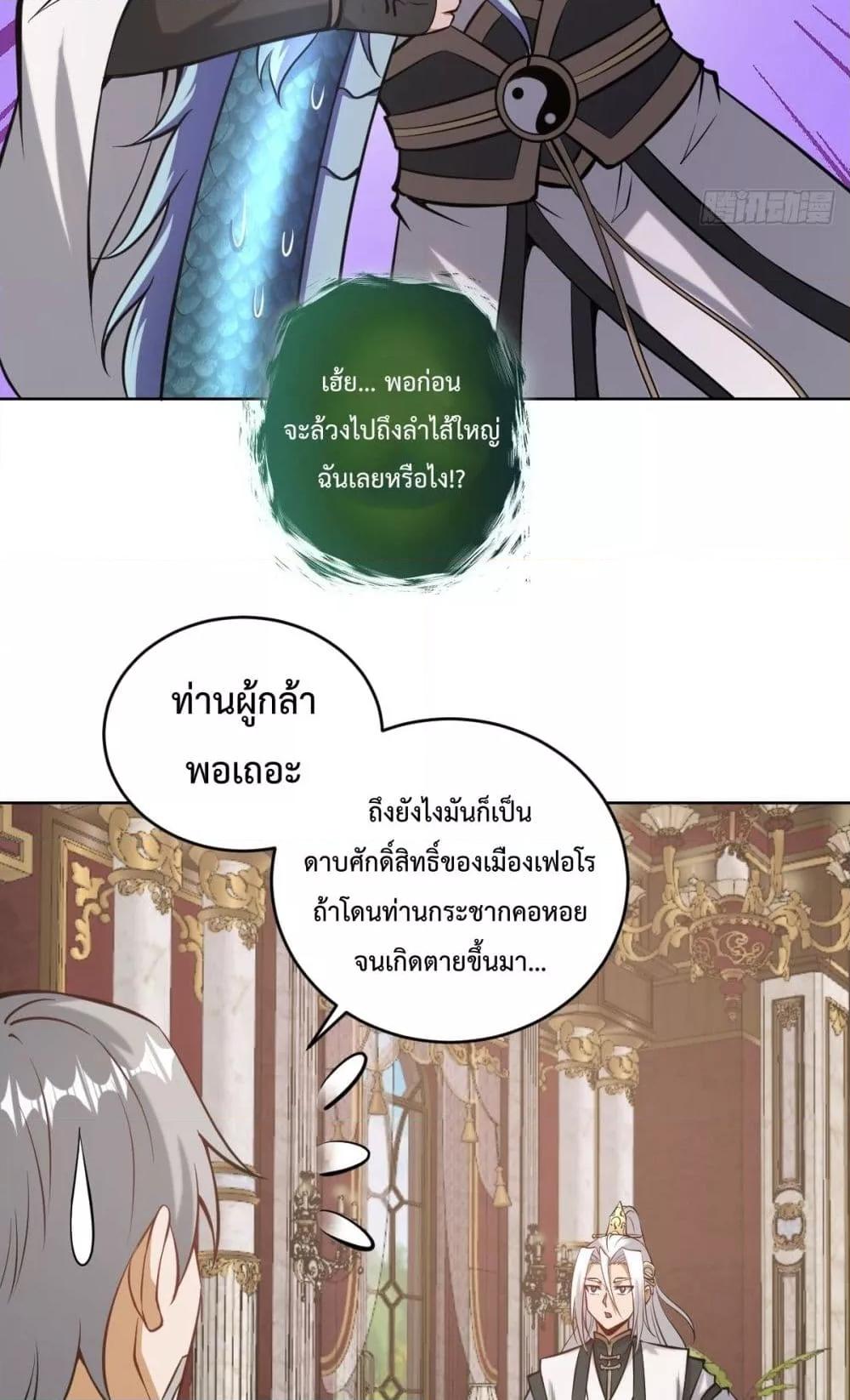 Manga-lc-com อ่านมังงะ อ่านการ์ตูน ออนไลน์ ฟรี TheLastCultiv ตอนที่ 1 2 3 4 5 6 7 8 9 10 11 12 13 14 ฟรี ไม่มีโฆษณา Manga-lc - อ่าน มังงะ อ่าน การ์ตูน ออนไลน์ อ่านมังงะ ฟรี