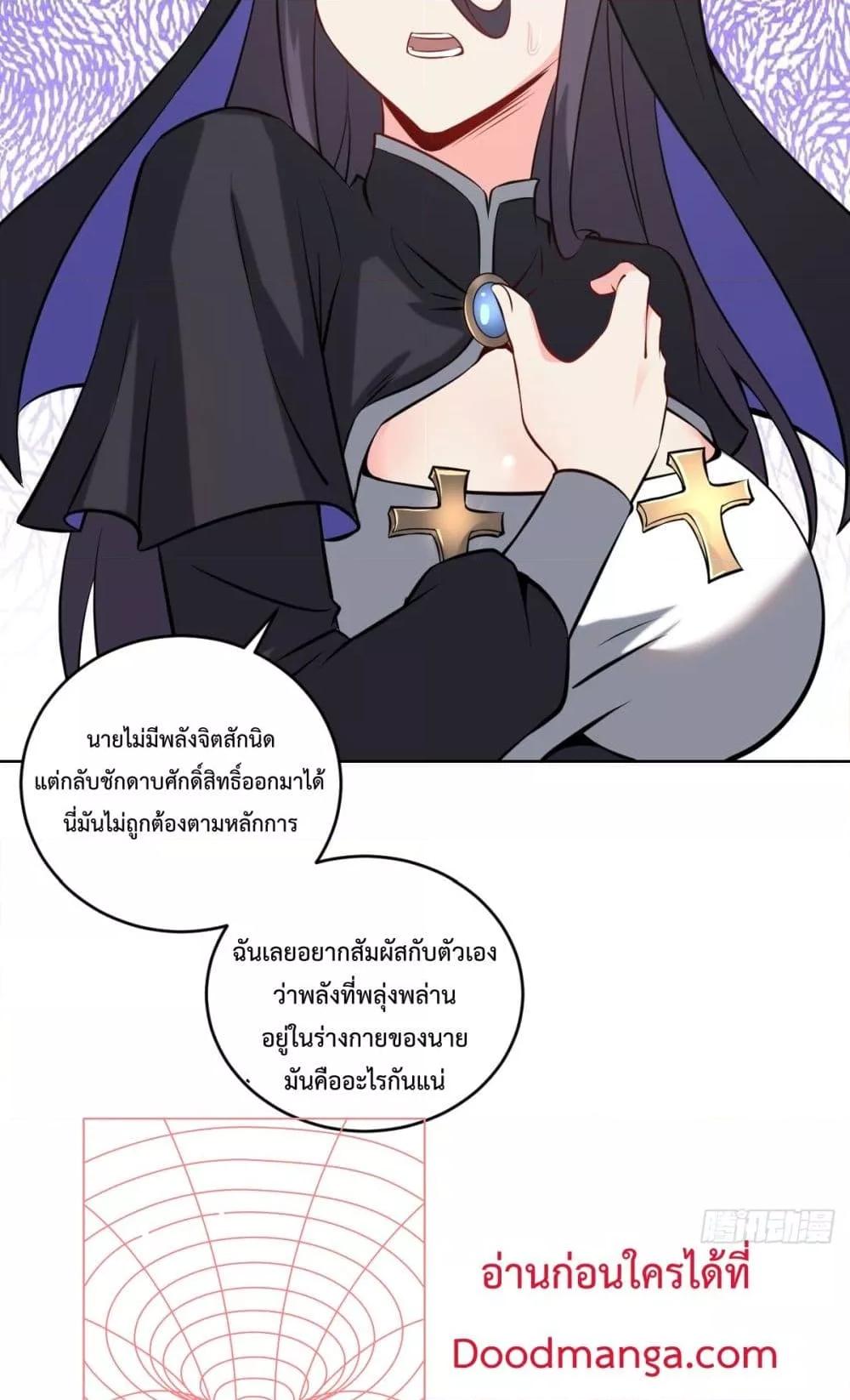 Manga-lc-com อ่านมังงะ อ่านการ์ตูน ออนไลน์ ฟรี TheLastCultiv ตอนที่ 1 2 3 4 5 6 7 8 9 10 11 12 13 14 ฟรี ไม่มีโฆษณา Manga-lc - อ่าน มังงะ อ่าน การ์ตูน ออนไลน์ อ่านมังงะ ฟรี