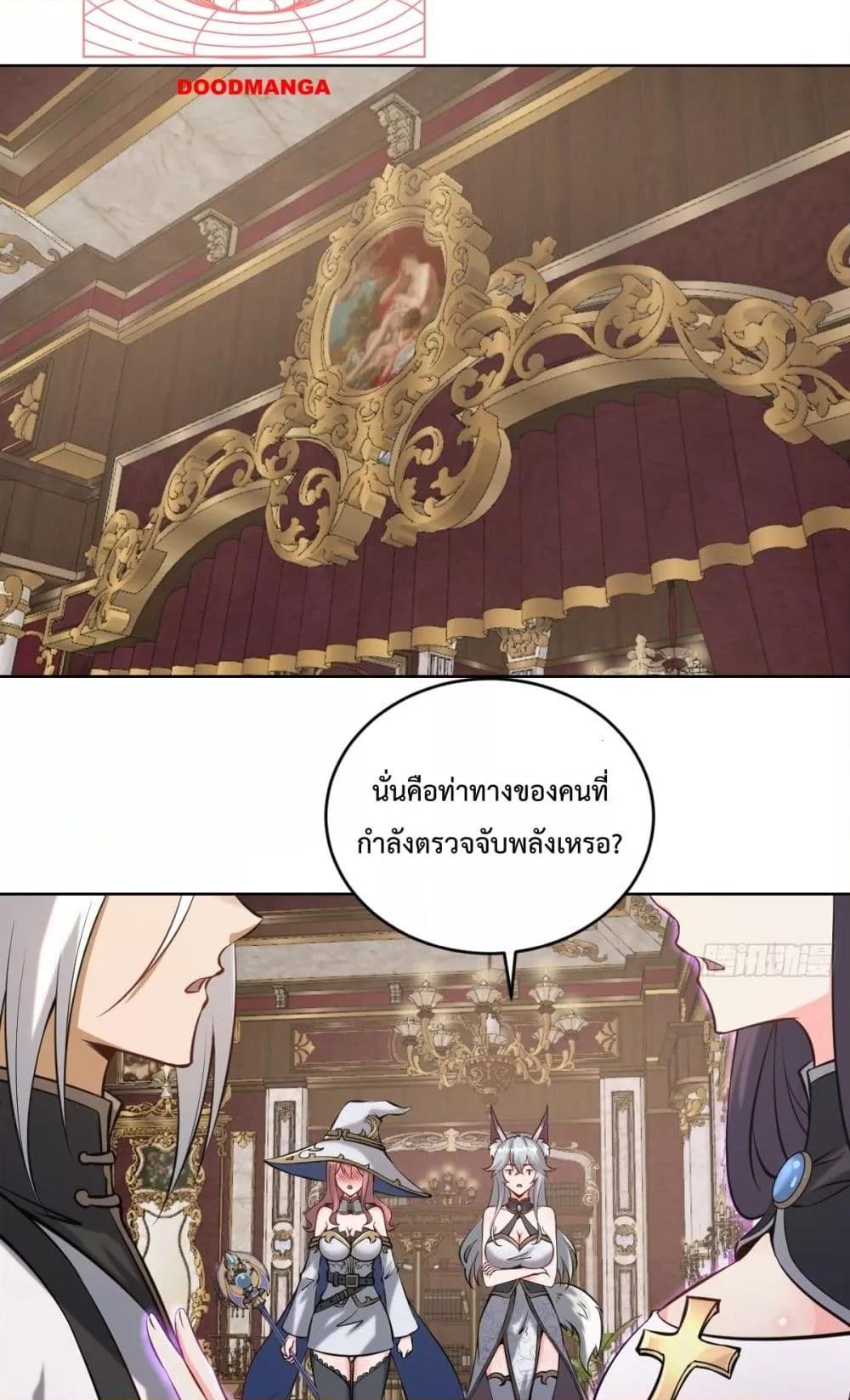 Manga-lc-com อ่านมังงะ อ่านการ์ตูน ออนไลน์ ฟรี TheLastCultiv ตอนที่ 1 2 3 4 5 6 7 8 9 10 11 12 13 14 ฟรี ไม่มีโฆษณา Manga-lc - อ่าน มังงะ อ่าน การ์ตูน ออนไลน์ อ่านมังงะ ฟรี