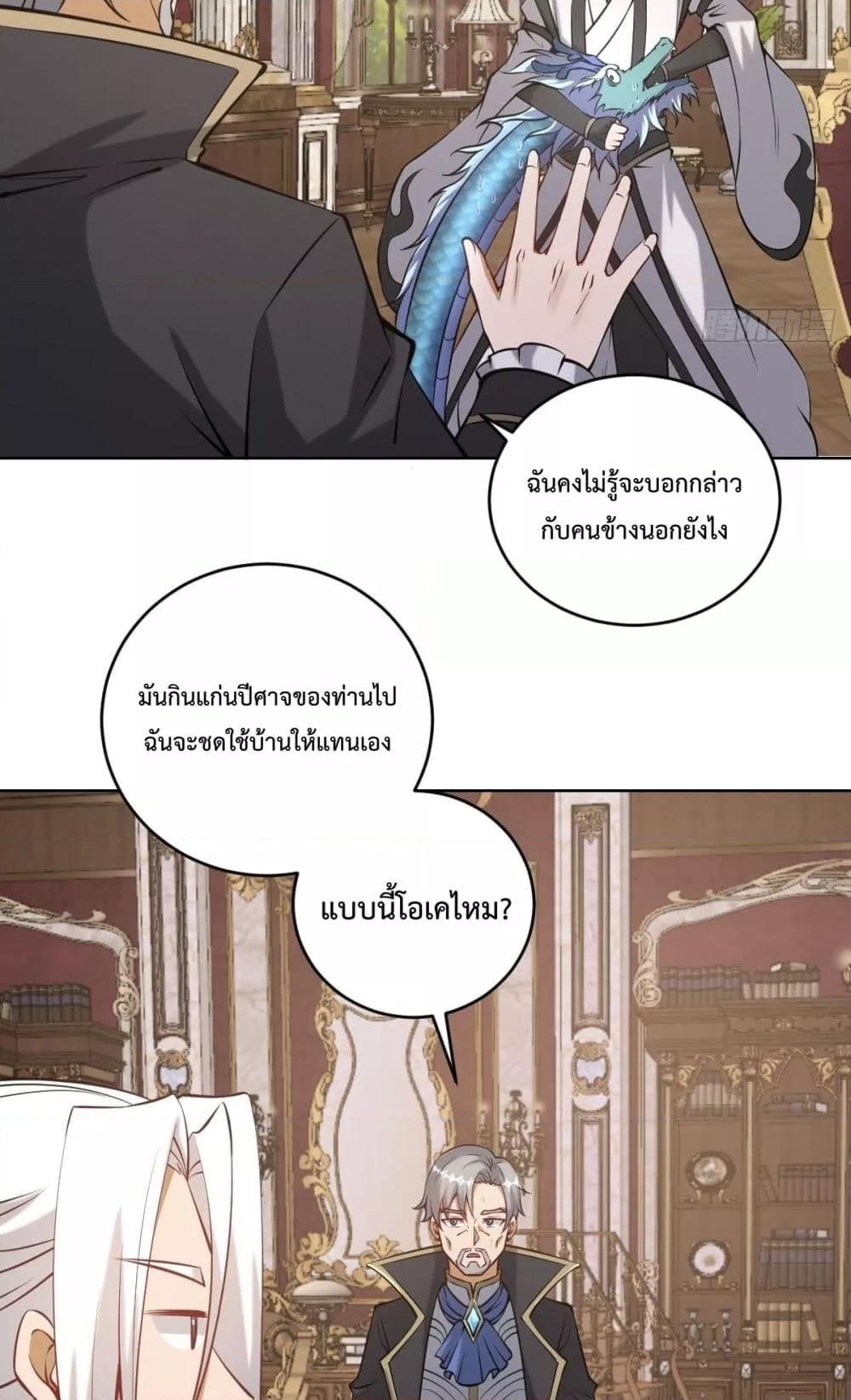 Manga-lc-com อ่านมังงะ อ่านการ์ตูน ออนไลน์ ฟรี TheLastCultiv ตอนที่ 1 2 3 4 5 6 7 8 9 10 11 12 13 14 ฟรี ไม่มีโฆษณา Manga-lc - อ่าน มังงะ อ่าน การ์ตูน ออนไลน์ อ่านมังงะ ฟรี