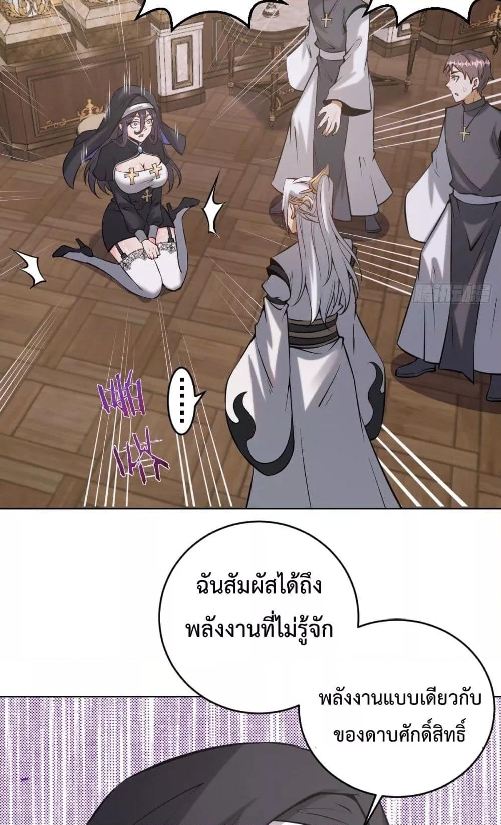 Manga-lc-com อ่านมังงะ อ่านการ์ตูน ออนไลน์ ฟรี TheLastCultiv ตอนที่ 1 2 3 4 5 6 7 8 9 10 11 12 13 14 ฟรี ไม่มีโฆษณา Manga-lc - อ่าน มังงะ อ่าน การ์ตูน ออนไลน์ อ่านมังงะ ฟรี