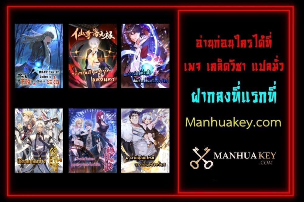Manga-lc-com อ่านมังงะ อ่านการ์ตูน ออนไลน์ ฟรี TheLastCultiv ตอนที่ 1 2 3 4 5 6 7 8 9 10 11 12 13 14 ฟรี ไม่มีโฆษณา Manga-lc - อ่าน มังงะ อ่าน การ์ตูน ออนไลน์ อ่านมังงะ ฟรี