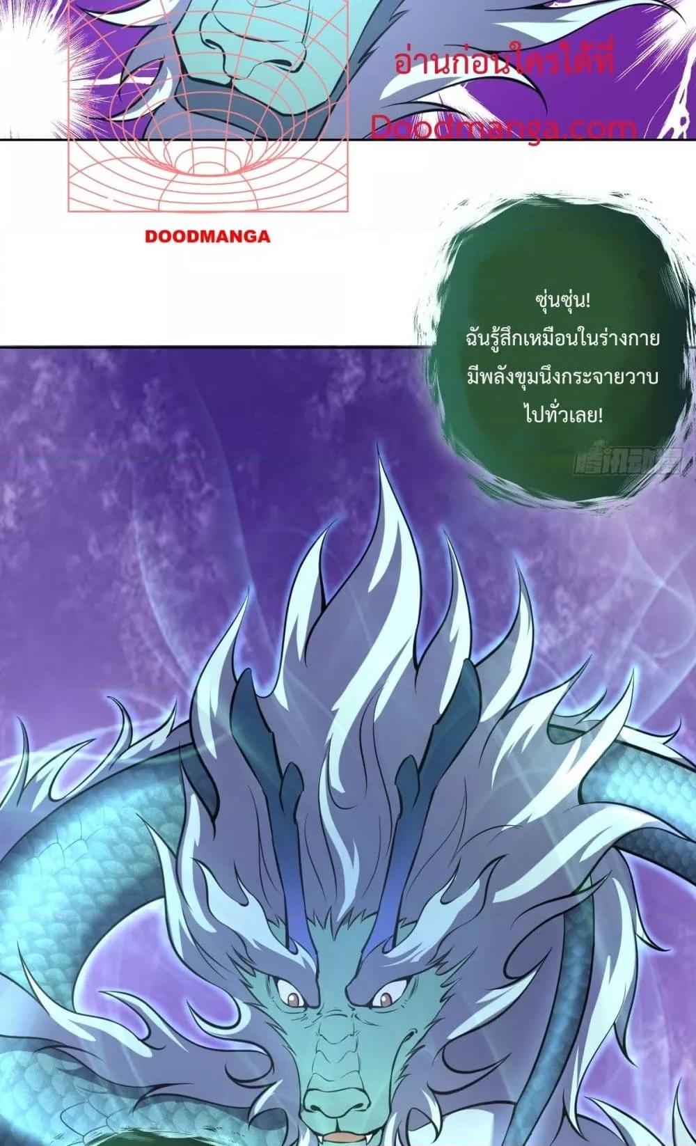 Manga-lc-com อ่านมังงะ อ่านการ์ตูน ออนไลน์ ฟรี TheLastCultiv ตอนที่ 1 2 3 4 5 6 7 8 9 10 11 12 13 14 ฟรี ไม่มีโฆษณา Manga-lc - อ่าน มังงะ อ่าน การ์ตูน ออนไลน์ อ่านมังงะ ฟรี