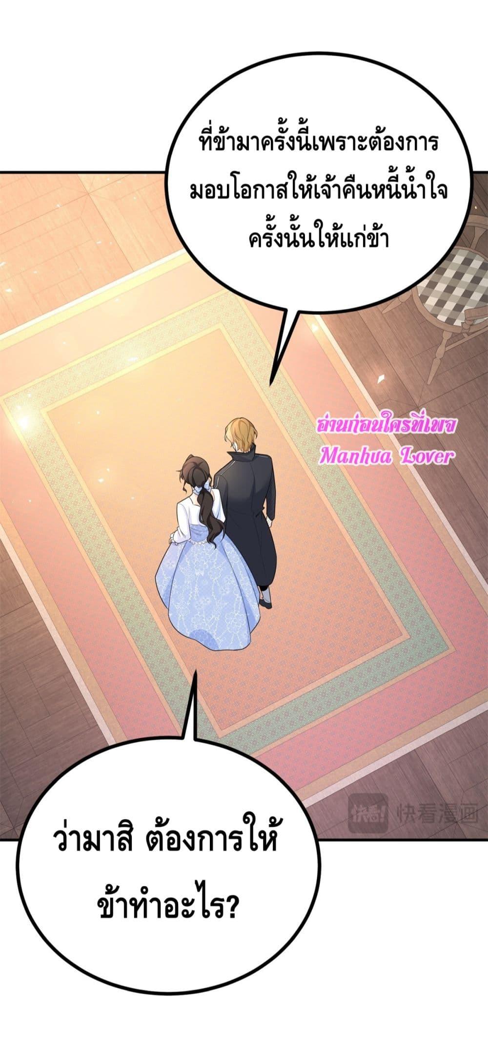 Manga-lc-com อ่านมังงะ อ่านการ์ตูน ออนไลน์ ฟรี Reversaloffat ตอนที่ 1 2 3 4 5 6 7 8 9 10 11 12 13 14 ฟรี ไม่มีโฆษณา Manga-lc - อ่าน มังงะ อ่าน การ์ตูน ออนไลน์ อ่านมังงะ ฟรี