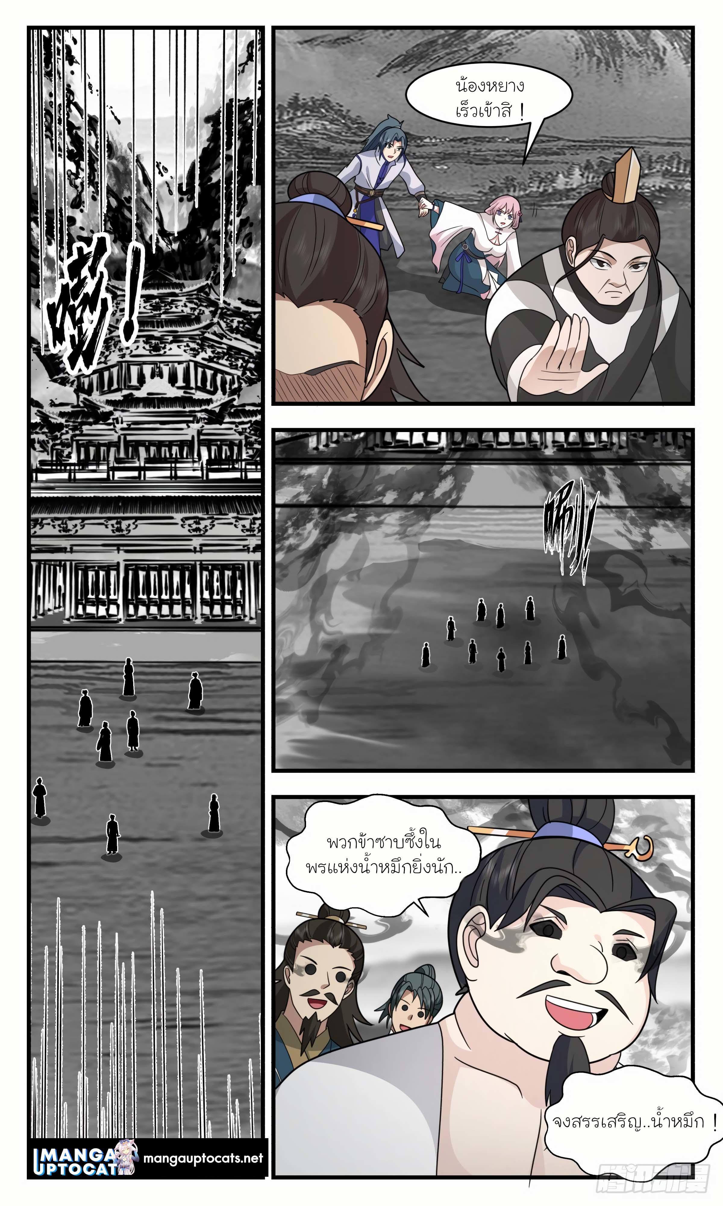 Manga-lc-com อ่านมังงะ อ่านการ์ตูน ออนไลน์ ฟรี Martial Peak ตอนที่ 1 2 3 4 5 6 7 8 9 10 11 12 13 14 ฟรี ไม่มีโฆษณา Manga-lc - อ่าน มังงะ อ่าน การ์ตูน ออนไลน์ อ่านมังงะ ฟรี