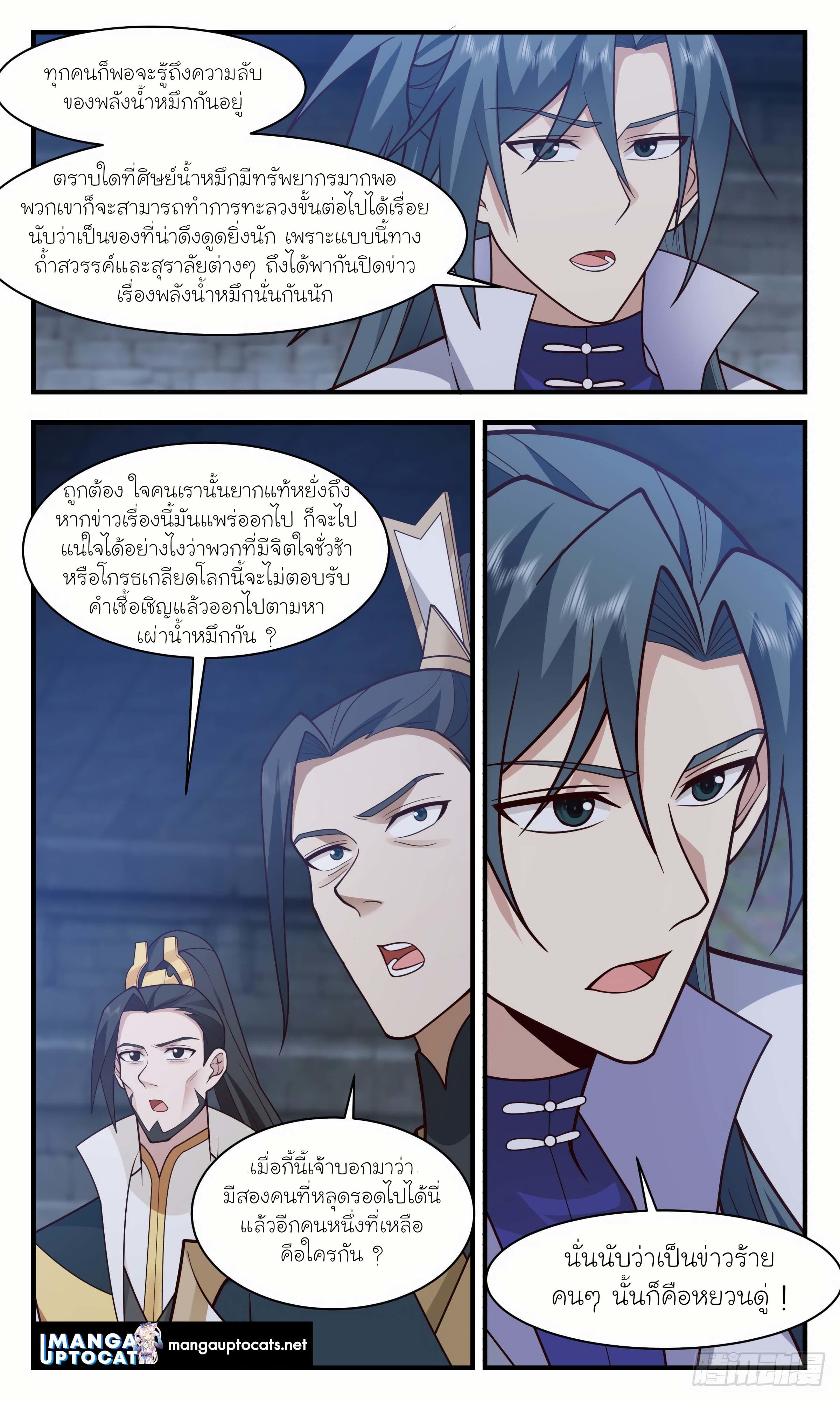Manga-lc-com อ่านมังงะ อ่านการ์ตูน ออนไลน์ ฟรี Martial Peak ตอนที่ 1 2 3 4 5 6 7 8 9 10 11 12 13 14 ฟรี ไม่มีโฆษณา Manga-lc - อ่าน มังงะ อ่าน การ์ตูน ออนไลน์ อ่านมังงะ ฟรี