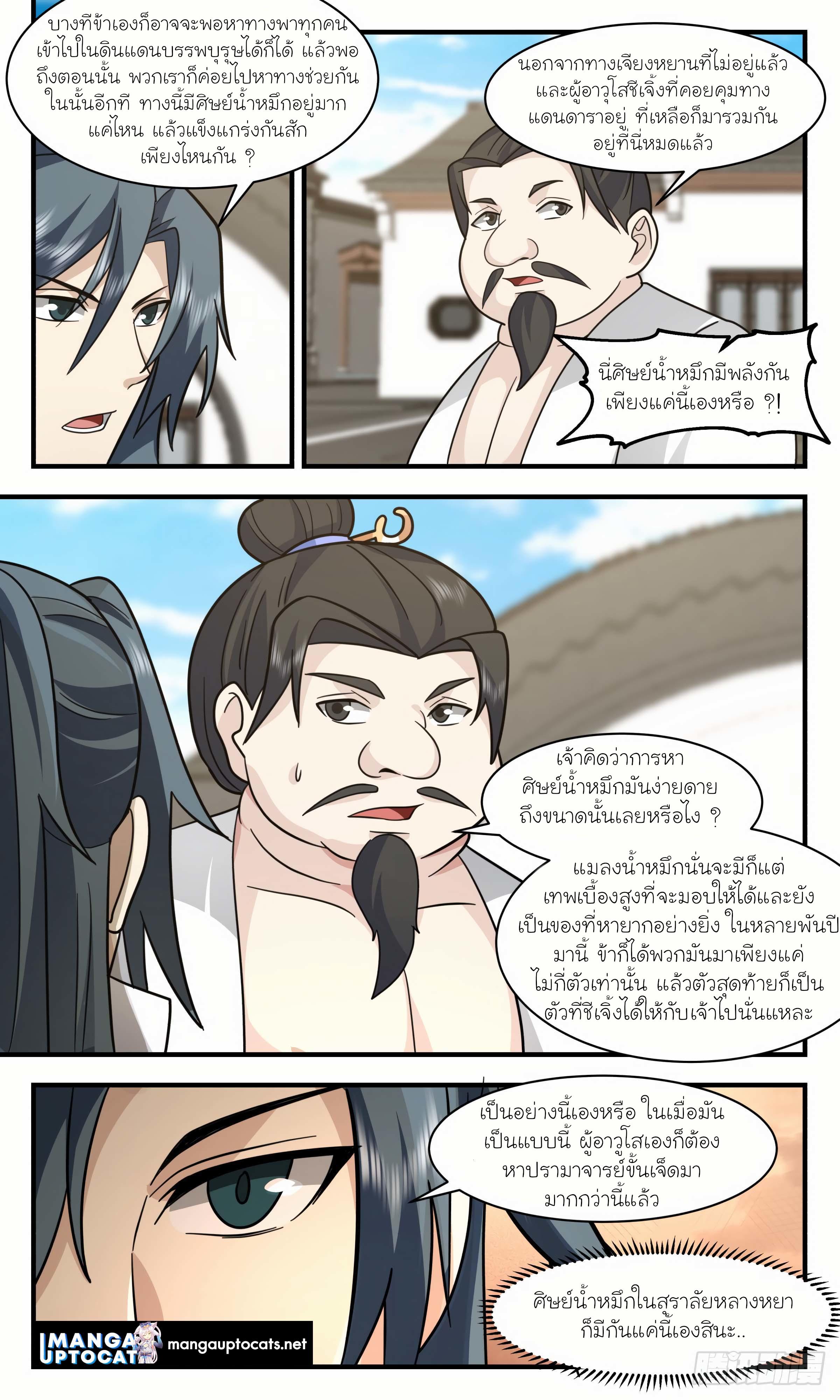 Manga-lc-com อ่านมังงะ อ่านการ์ตูน ออนไลน์ ฟรี Martial Peak ตอนที่ 1 2 3 4 5 6 7 8 9 10 11 12 13 14 ฟรี ไม่มีโฆษณา Manga-lc - อ่าน มังงะ อ่าน การ์ตูน ออนไลน์ อ่านมังงะ ฟรี