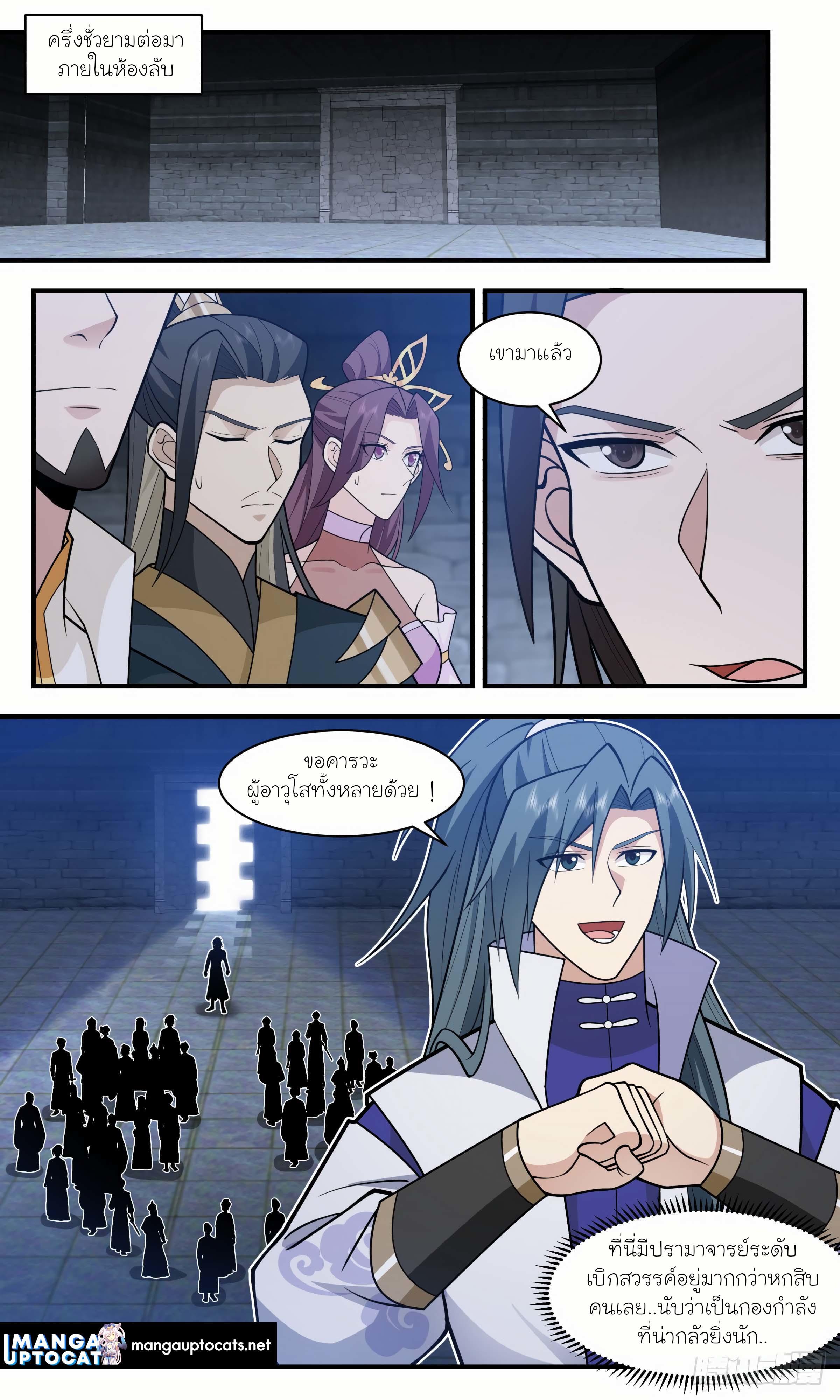 Manga-lc-com อ่านมังงะ อ่านการ์ตูน ออนไลน์ ฟรี Martial Peak ตอนที่ 1 2 3 4 5 6 7 8 9 10 11 12 13 14 ฟรี ไม่มีโฆษณา Manga-lc - อ่าน มังงะ อ่าน การ์ตูน ออนไลน์ อ่านมังงะ ฟรี