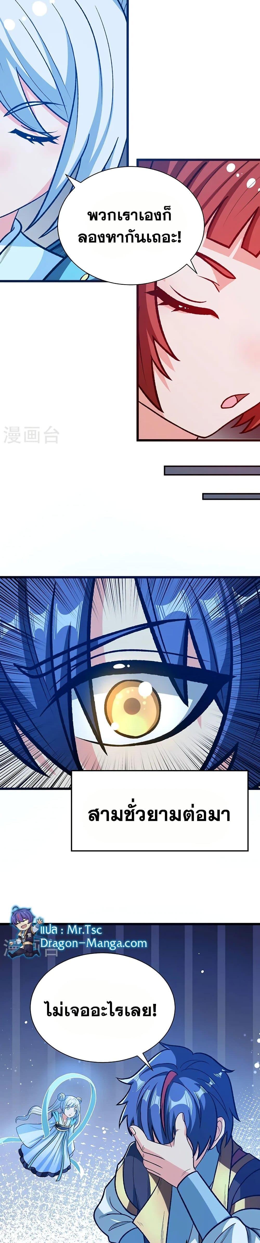 Manga-lc-com อ่านมังงะ อ่านการ์ตูน ออนไลน์ ฟรี WuDao Du Zun ตอนที่ 1 2 3 4 5 6 7 8 9 10 11 12 13 14 ฟรี ไม่มีโฆษณา Manga-lc - อ่าน มังงะ อ่าน การ์ตูน ออนไลน์ อ่านมังงะ ฟรี