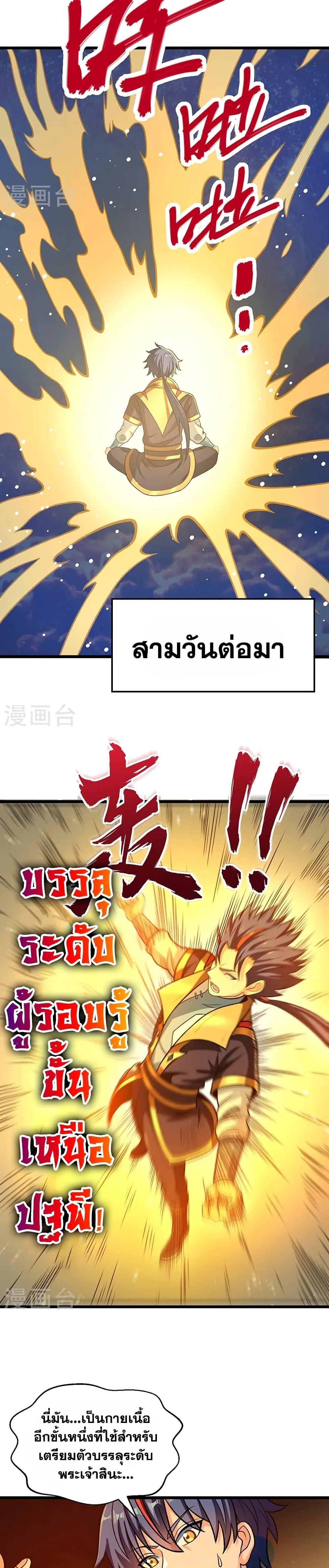 Manga-lc-com อ่านมังงะ อ่านการ์ตูน ออนไลน์ ฟรี WuDao Du Zun ตอนที่ 1 2 3 4 5 6 7 8 9 10 11 12 13 14 ฟรี ไม่มีโฆษณา Manga-lc - อ่าน มังงะ อ่าน การ์ตูน ออนไลน์ อ่านมังงะ ฟรี