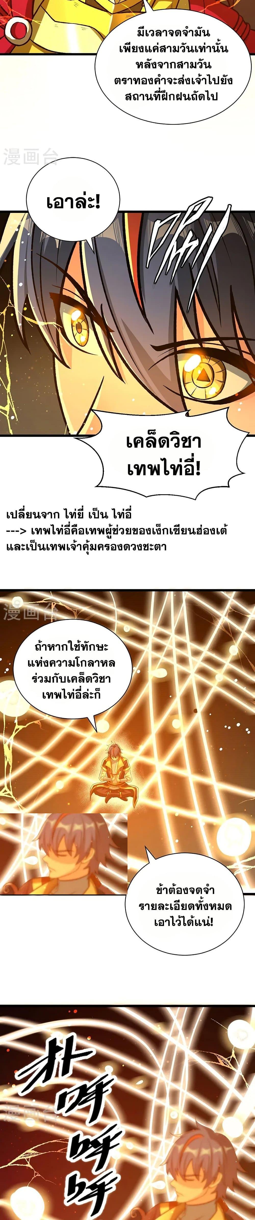 Manga-lc-com อ่านมังงะ อ่านการ์ตูน ออนไลน์ ฟรี WuDao Du Zun ตอนที่ 1 2 3 4 5 6 7 8 9 10 11 12 13 14 ฟรี ไม่มีโฆษณา Manga-lc - อ่าน มังงะ อ่าน การ์ตูน ออนไลน์ อ่านมังงะ ฟรี