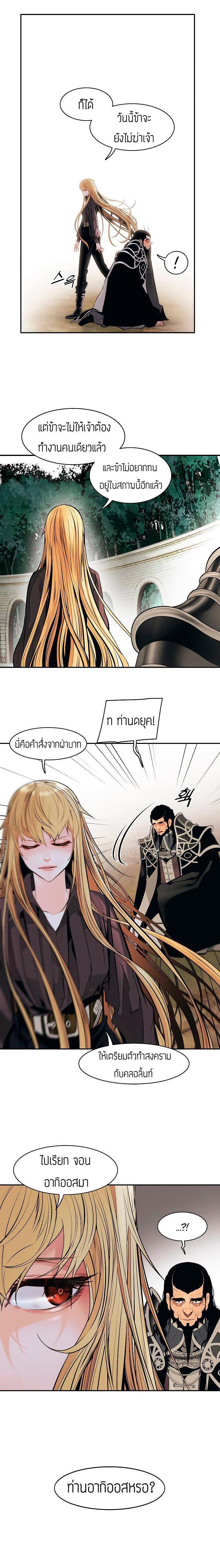 Manga-lc-com อ่านมังงะ อ่านการ์ตูน ออนไลน์ ฟรี MookHyang – Dark Lady ตอนที่ 1 2 3 4 5 6 7 8 9 10 11 12 13 14 ฟรี ไม่มีโฆษณา Manga-lc - อ่าน มังงะ อ่าน การ์ตูน ออนไลน์ อ่านมังงะ ฟรี
