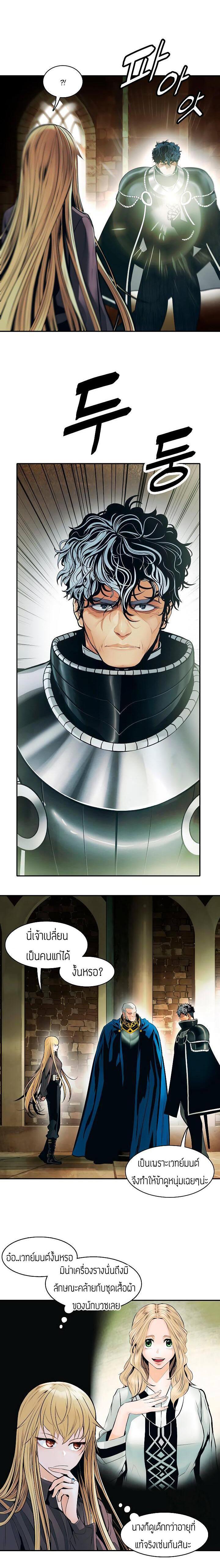Manga-lc-com อ่านมังงะ อ่านการ์ตูน ออนไลน์ ฟรี MookHyang – Dark Lady ตอนที่ 1 2 3 4 5 6 7 8 9 10 11 12 13 14 ฟรี ไม่มีโฆษณา Manga-lc - อ่าน มังงะ อ่าน การ์ตูน ออนไลน์ อ่านมังงะ ฟรี