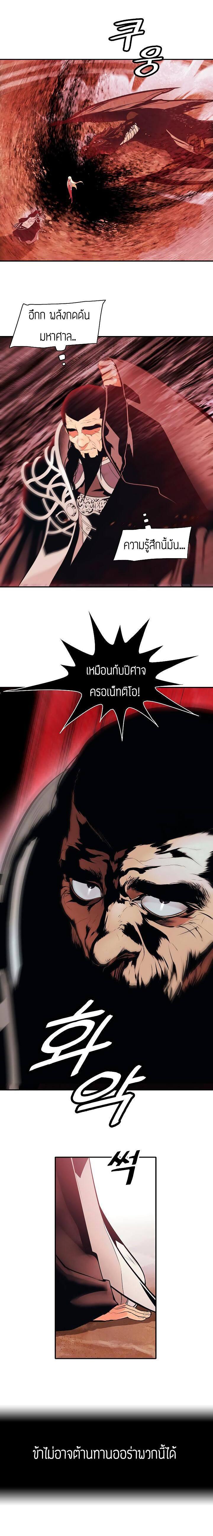 Manga-lc-com อ่านมังงะ อ่านการ์ตูน ออนไลน์ ฟรี MookHyang – Dark Lady ตอนที่ 1 2 3 4 5 6 7 8 9 10 11 12 13 14 ฟรี ไม่มีโฆษณา Manga-lc - อ่าน มังงะ อ่าน การ์ตูน ออนไลน์ อ่านมังงะ ฟรี