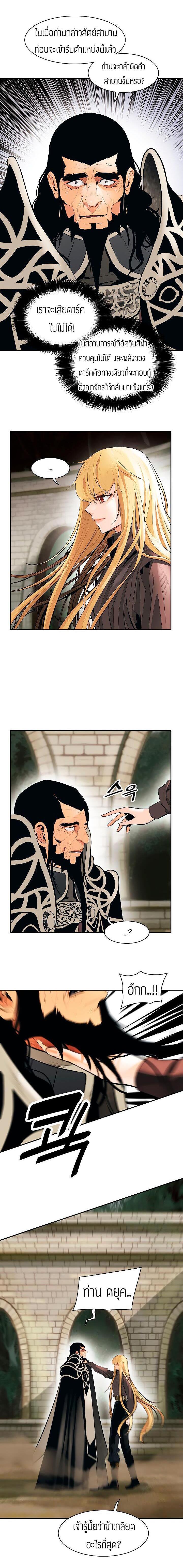 Manga-lc-com อ่านมังงะ อ่านการ์ตูน ออนไลน์ ฟรี MookHyang – Dark Lady ตอนที่ 1 2 3 4 5 6 7 8 9 10 11 12 13 14 ฟรี ไม่มีโฆษณา Manga-lc - อ่าน มังงะ อ่าน การ์ตูน ออนไลน์ อ่านมังงะ ฟรี