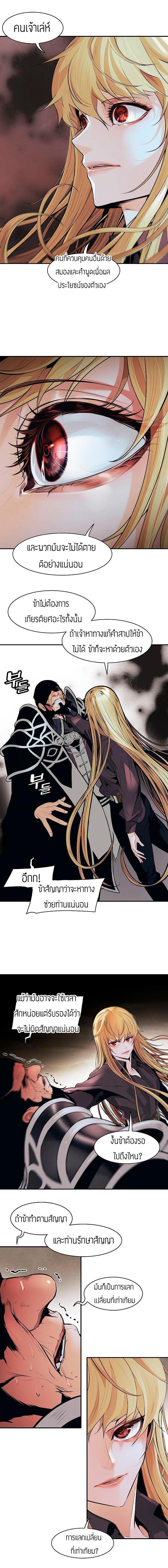 Manga-lc-com อ่านมังงะ อ่านการ์ตูน ออนไลน์ ฟรี MookHyang – Dark Lady ตอนที่ 1 2 3 4 5 6 7 8 9 10 11 12 13 14 ฟรี ไม่มีโฆษณา Manga-lc - อ่าน มังงะ อ่าน การ์ตูน ออนไลน์ อ่านมังงะ ฟรี