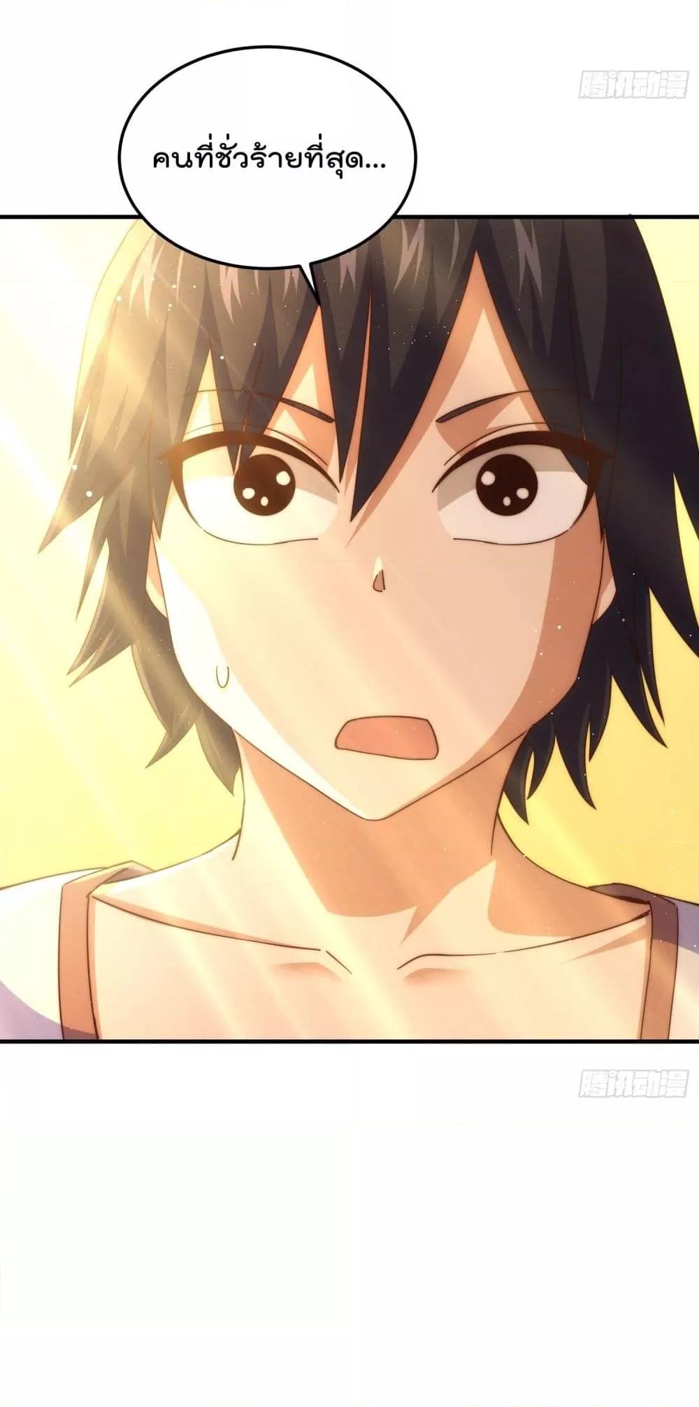 Manga-lc-com อ่านมังงะ อ่านการ์ตูน ออนไลน์ ฟรี WhoisyourDad ตอนที่ 1 2 3 4 5 6 7 8 9 10 11 12 13 14 ฟรี ไม่มีโฆษณา Manga-lc - อ่าน มังงะ อ่าน การ์ตูน ออนไลน์ อ่านมังงะ ฟรี