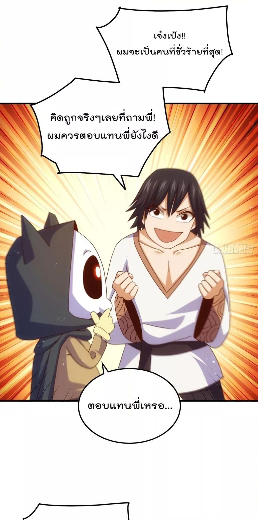 Manga-lc-com อ่านมังงะ อ่านการ์ตูน ออนไลน์ ฟรี WhoisyourDad ตอนที่ 1 2 3 4 5 6 7 8 9 10 11 12 13 14 ฟรี ไม่มีโฆษณา Manga-lc - อ่าน มังงะ อ่าน การ์ตูน ออนไลน์ อ่านมังงะ ฟรี