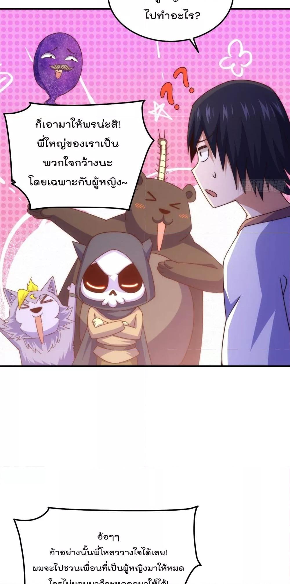 Manga-lc-com อ่านมังงะ อ่านการ์ตูน ออนไลน์ ฟรี WhoisyourDad ตอนที่ 1 2 3 4 5 6 7 8 9 10 11 12 13 14 ฟรี ไม่มีโฆษณา Manga-lc - อ่าน มังงะ อ่าน การ์ตูน ออนไลน์ อ่านมังงะ ฟรี