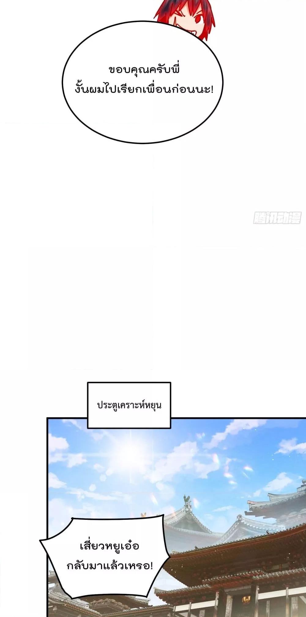 Manga-lc-com อ่านมังงะ อ่านการ์ตูน ออนไลน์ ฟรี WhoisyourDad ตอนที่ 1 2 3 4 5 6 7 8 9 10 11 12 13 14 ฟรี ไม่มีโฆษณา Manga-lc - อ่าน มังงะ อ่าน การ์ตูน ออนไลน์ อ่านมังงะ ฟรี