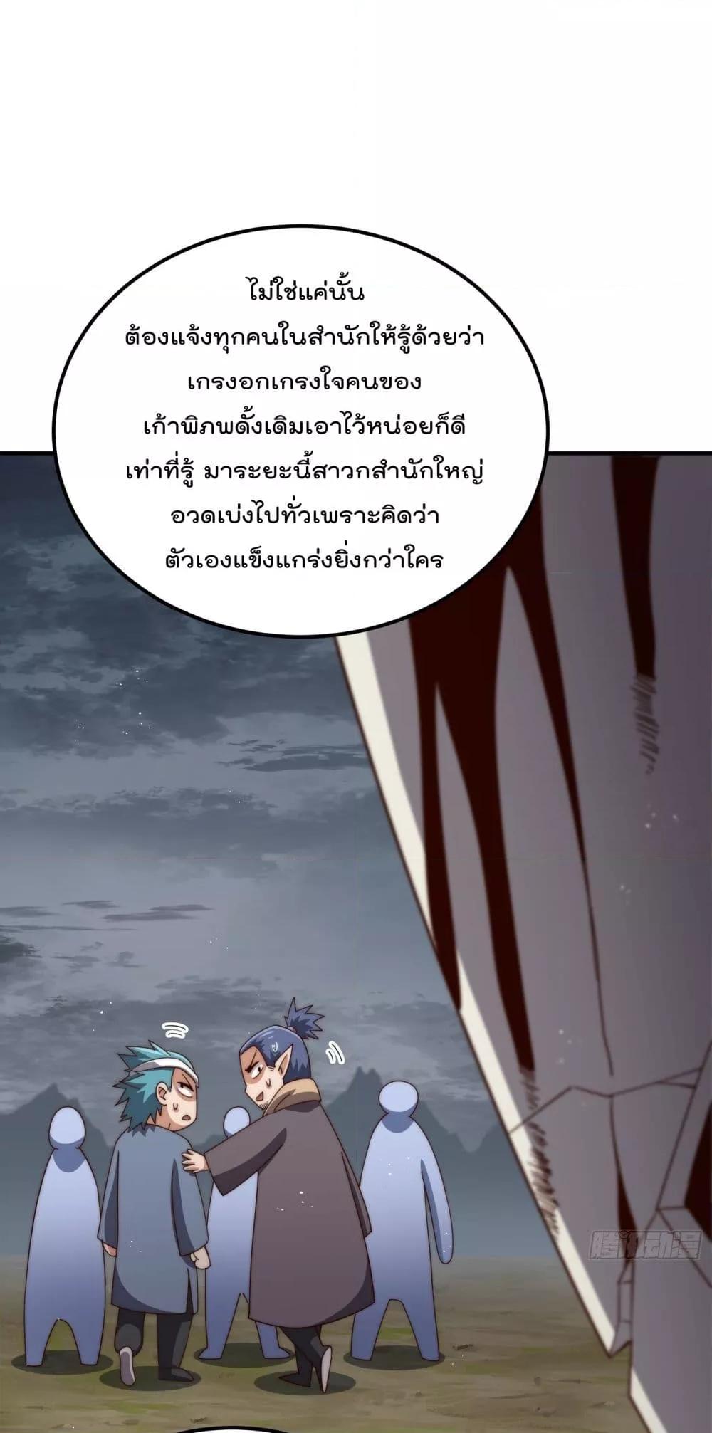 Manga-lc-com อ่านมังงะ อ่านการ์ตูน ออนไลน์ ฟรี WhoisyourDad ตอนที่ 1 2 3 4 5 6 7 8 9 10 11 12 13 14 ฟรี ไม่มีโฆษณา Manga-lc - อ่าน มังงะ อ่าน การ์ตูน ออนไลน์ อ่านมังงะ ฟรี