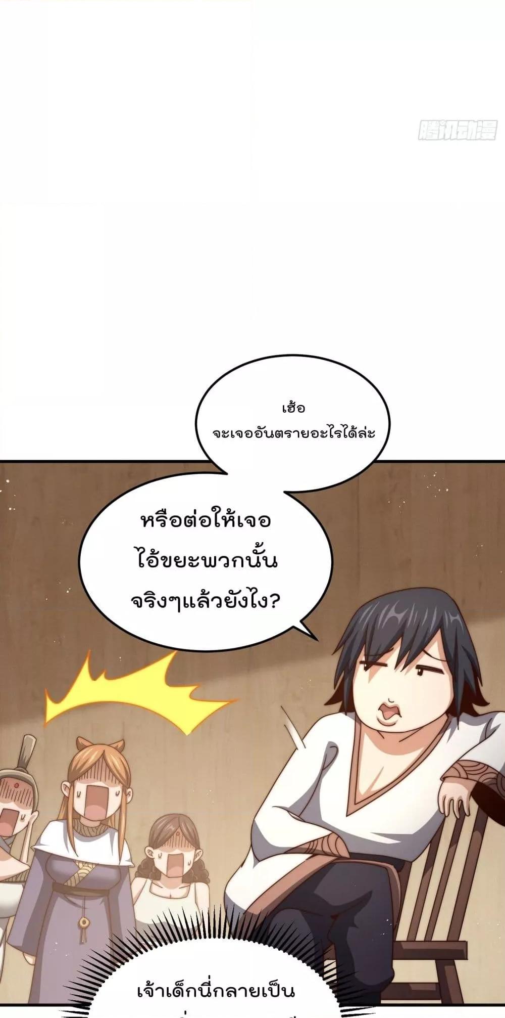 Manga-lc-com อ่านมังงะ อ่านการ์ตูน ออนไลน์ ฟรี WhoisyourDad ตอนที่ 1 2 3 4 5 6 7 8 9 10 11 12 13 14 ฟรี ไม่มีโฆษณา Manga-lc - อ่าน มังงะ อ่าน การ์ตูน ออนไลน์ อ่านมังงะ ฟรี