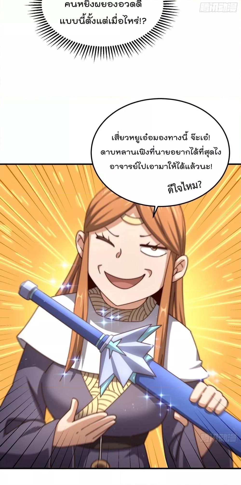 Manga-lc-com อ่านมังงะ อ่านการ์ตูน ออนไลน์ ฟรี WhoisyourDad ตอนที่ 1 2 3 4 5 6 7 8 9 10 11 12 13 14 ฟรี ไม่มีโฆษณา Manga-lc - อ่าน มังงะ อ่าน การ์ตูน ออนไลน์ อ่านมังงะ ฟรี