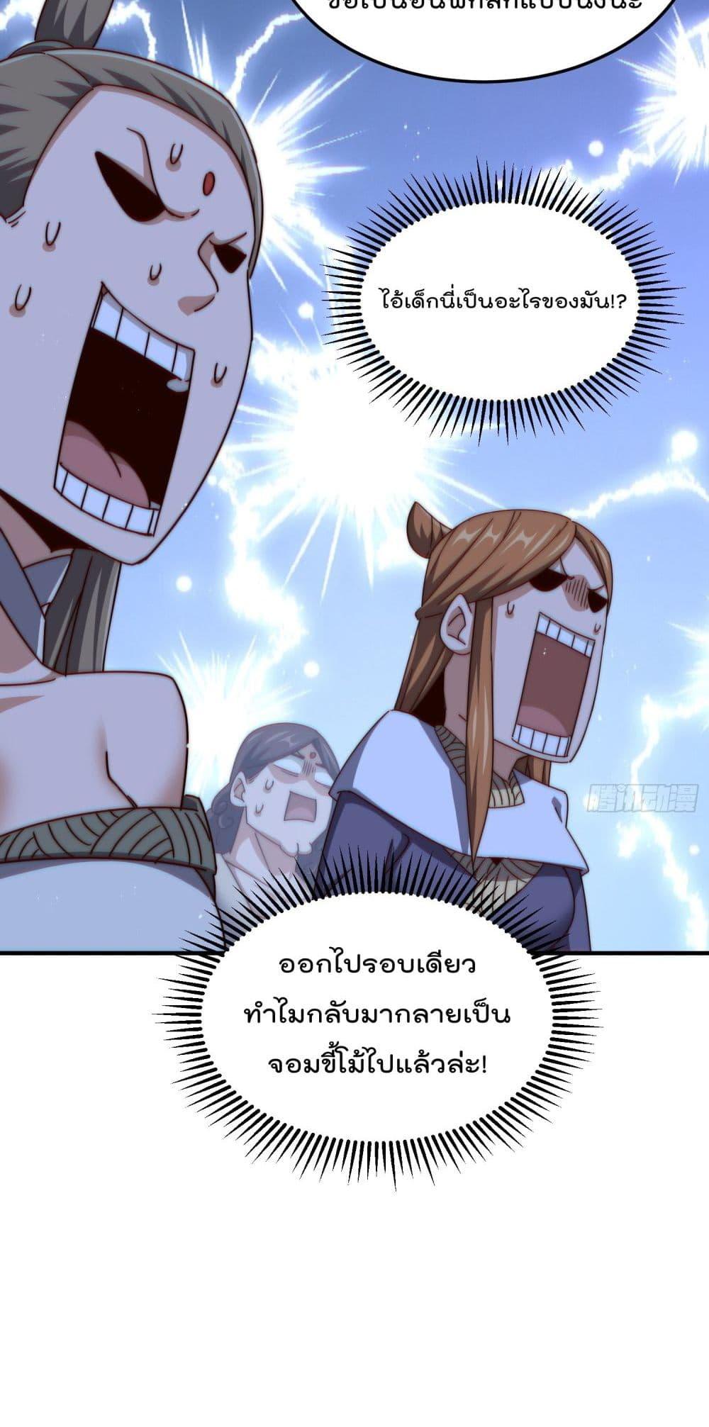 Manga-lc-com อ่านมังงะ อ่านการ์ตูน ออนไลน์ ฟรี WhoisyourDad ตอนที่ 1 2 3 4 5 6 7 8 9 10 11 12 13 14 ฟรี ไม่มีโฆษณา Manga-lc - อ่าน มังงะ อ่าน การ์ตูน ออนไลน์ อ่านมังงะ ฟรี