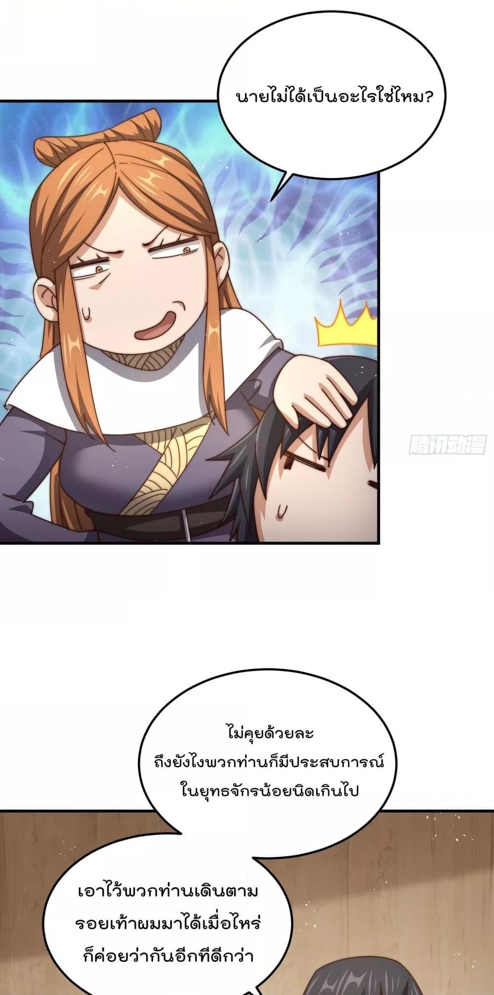 Manga-lc-com อ่านมังงะ อ่านการ์ตูน ออนไลน์ ฟรี WhoisyourDad ตอนที่ 1 2 3 4 5 6 7 8 9 10 11 12 13 14 ฟรี ไม่มีโฆษณา Manga-lc - อ่าน มังงะ อ่าน การ์ตูน ออนไลน์ อ่านมังงะ ฟรี