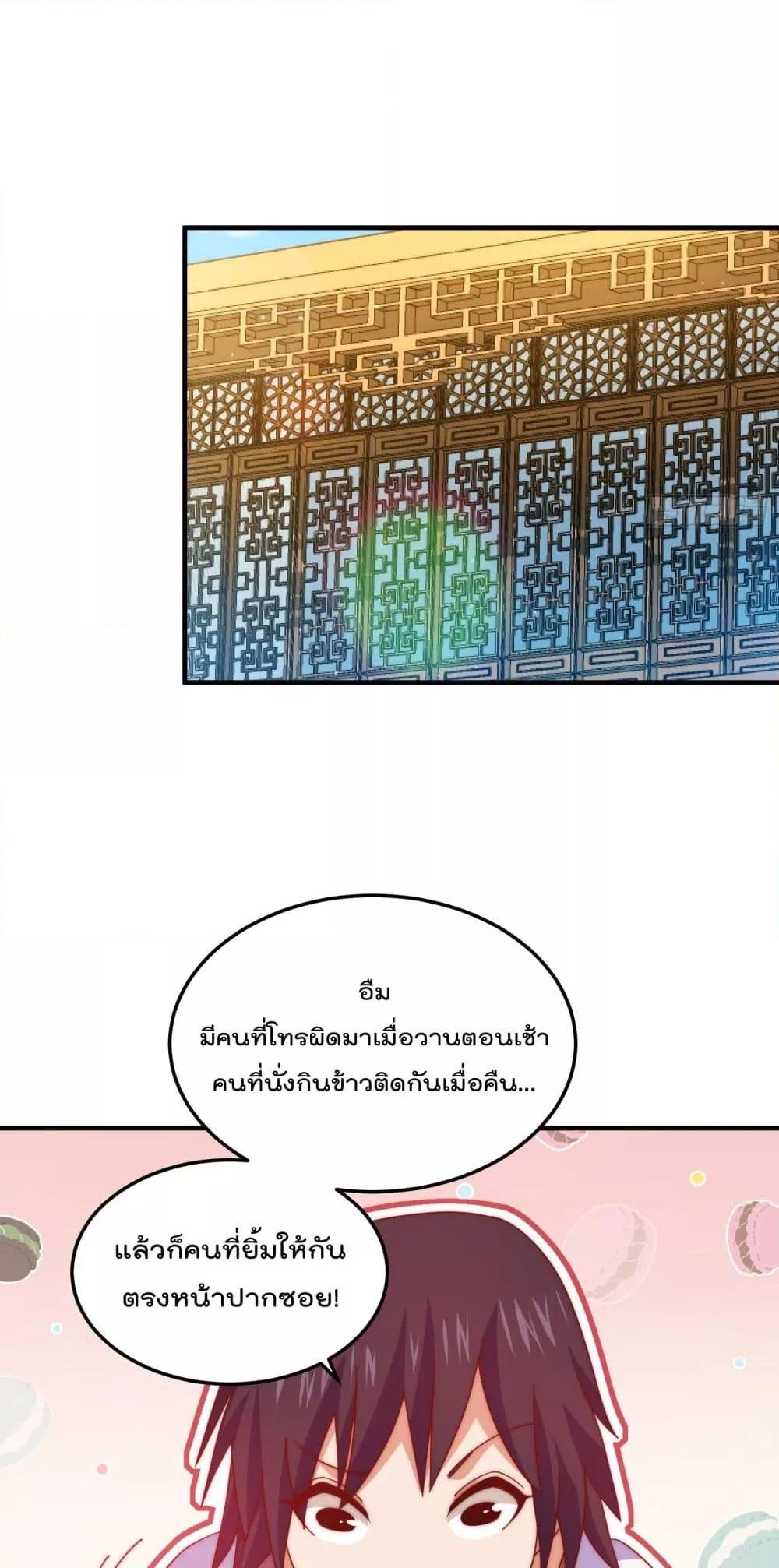 Manga-lc-com อ่านมังงะ อ่านการ์ตูน ออนไลน์ ฟรี WhoisyourDad ตอนที่ 1 2 3 4 5 6 7 8 9 10 11 12 13 14 ฟรี ไม่มีโฆษณา Manga-lc - อ่าน มังงะ อ่าน การ์ตูน ออนไลน์ อ่านมังงะ ฟรี