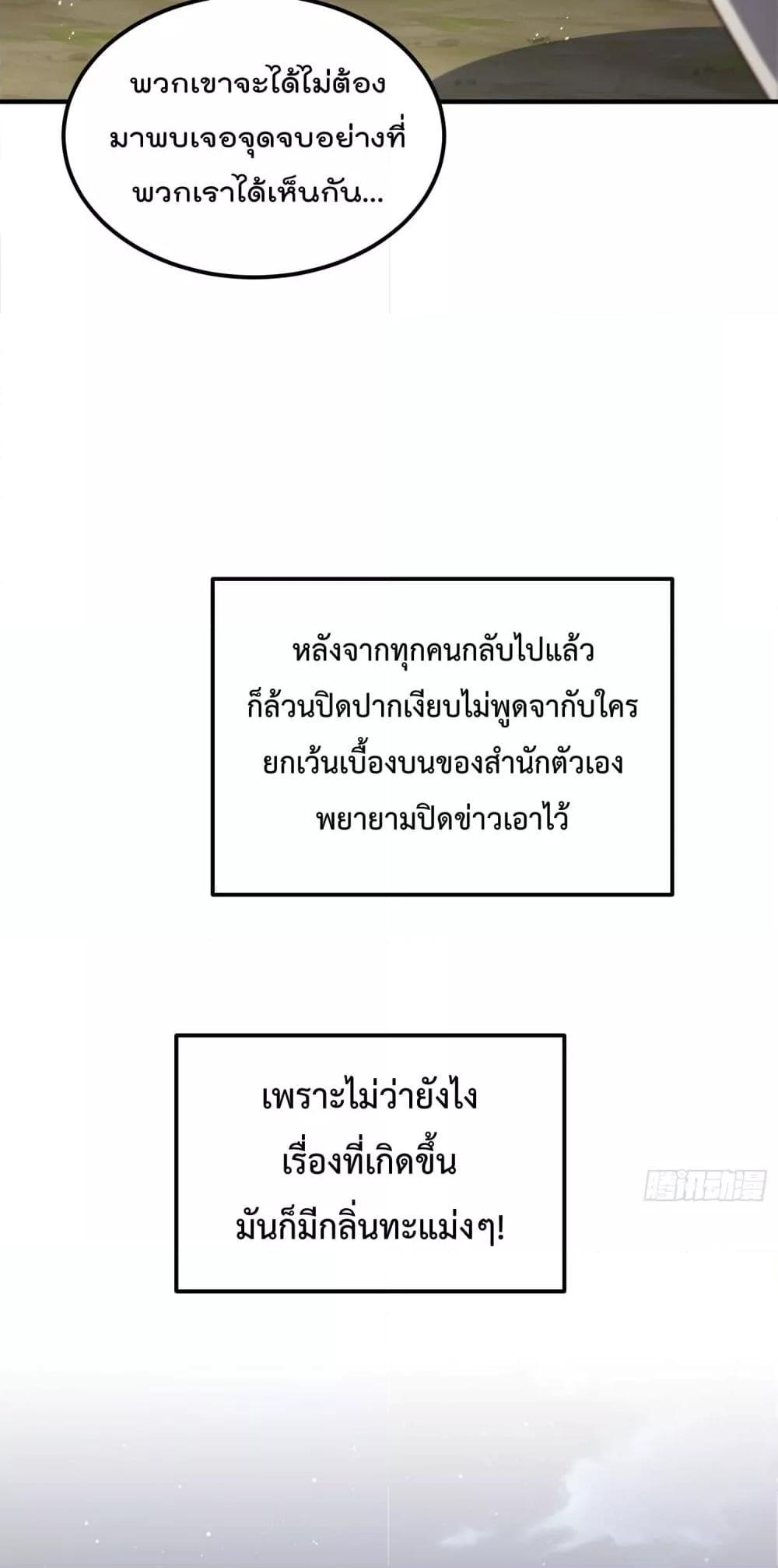Manga-lc-com อ่านมังงะ อ่านการ์ตูน ออนไลน์ ฟรี WhoisyourDad ตอนที่ 1 2 3 4 5 6 7 8 9 10 11 12 13 14 ฟรี ไม่มีโฆษณา Manga-lc - อ่าน มังงะ อ่าน การ์ตูน ออนไลน์ อ่านมังงะ ฟรี