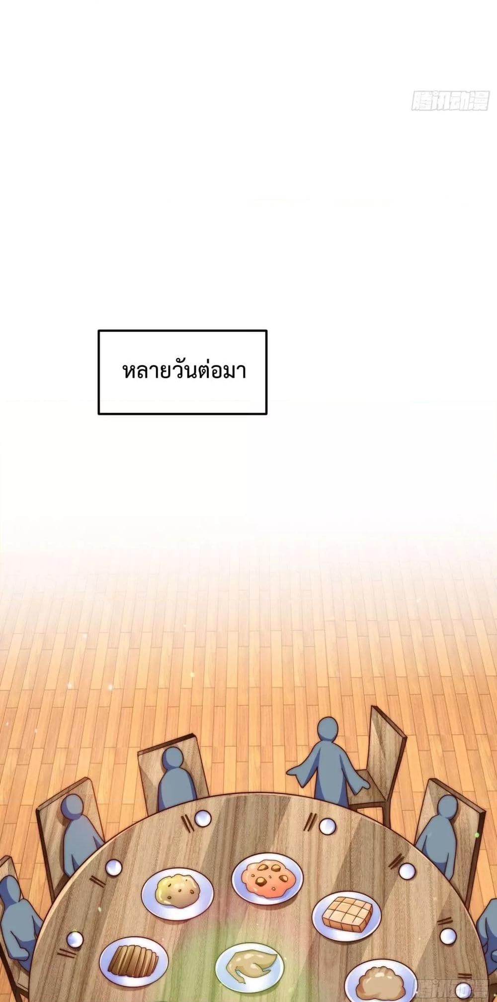 Manga-lc-com อ่านมังงะ อ่านการ์ตูน ออนไลน์ ฟรี WhoisyourDad ตอนที่ 1 2 3 4 5 6 7 8 9 10 11 12 13 14 ฟรี ไม่มีโฆษณา Manga-lc - อ่าน มังงะ อ่าน การ์ตูน ออนไลน์ อ่านมังงะ ฟรี