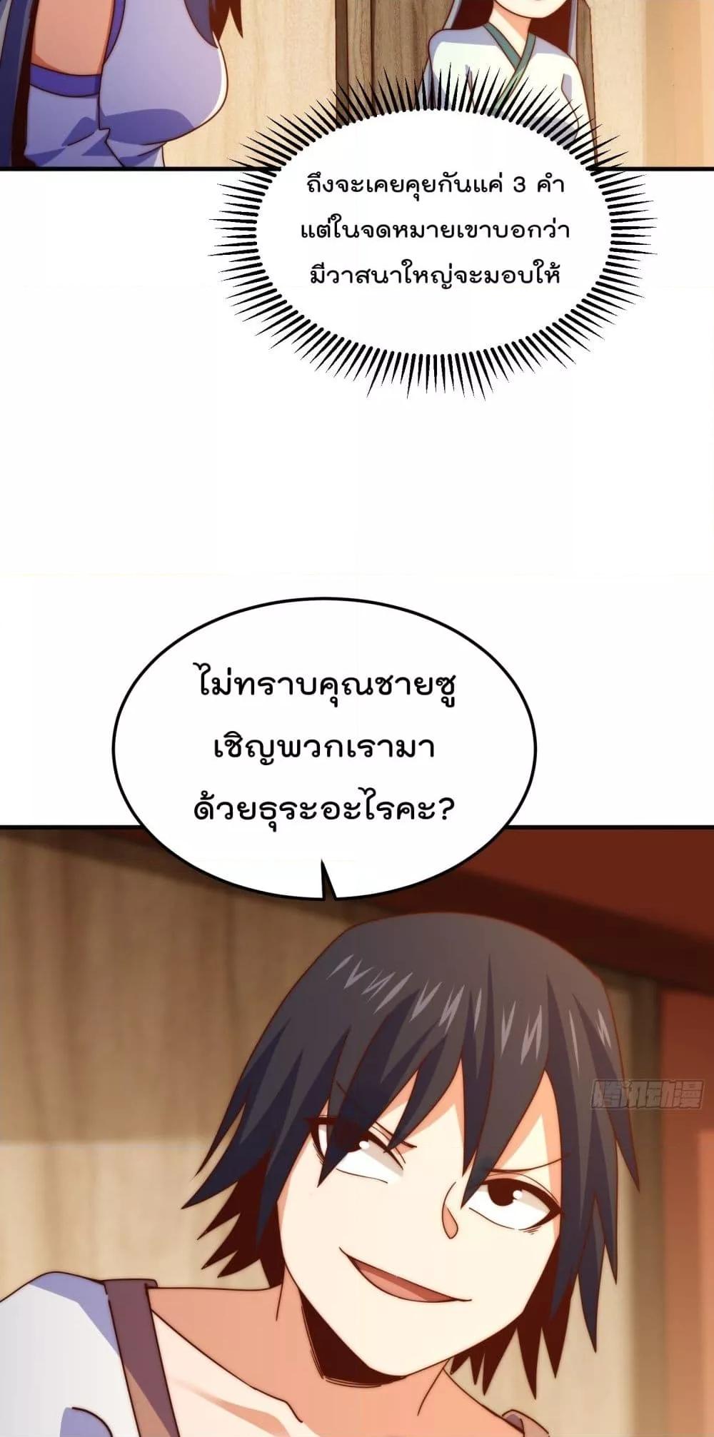 Manga-lc-com อ่านมังงะ อ่านการ์ตูน ออนไลน์ ฟรี WhoisyourDad ตอนที่ 1 2 3 4 5 6 7 8 9 10 11 12 13 14 ฟรี ไม่มีโฆษณา Manga-lc - อ่าน มังงะ อ่าน การ์ตูน ออนไลน์ อ่านมังงะ ฟรี
