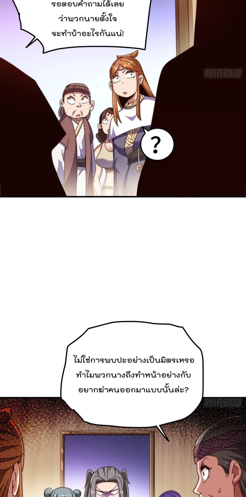 Manga-lc-com อ่านมังงะ อ่านการ์ตูน ออนไลน์ ฟรี WhoisyourDad ตอนที่ 1 2 3 4 5 6 7 8 9 10 11 12 13 14 ฟรี ไม่มีโฆษณา Manga-lc - อ่าน มังงะ อ่าน การ์ตูน ออนไลน์ อ่านมังงะ ฟรี