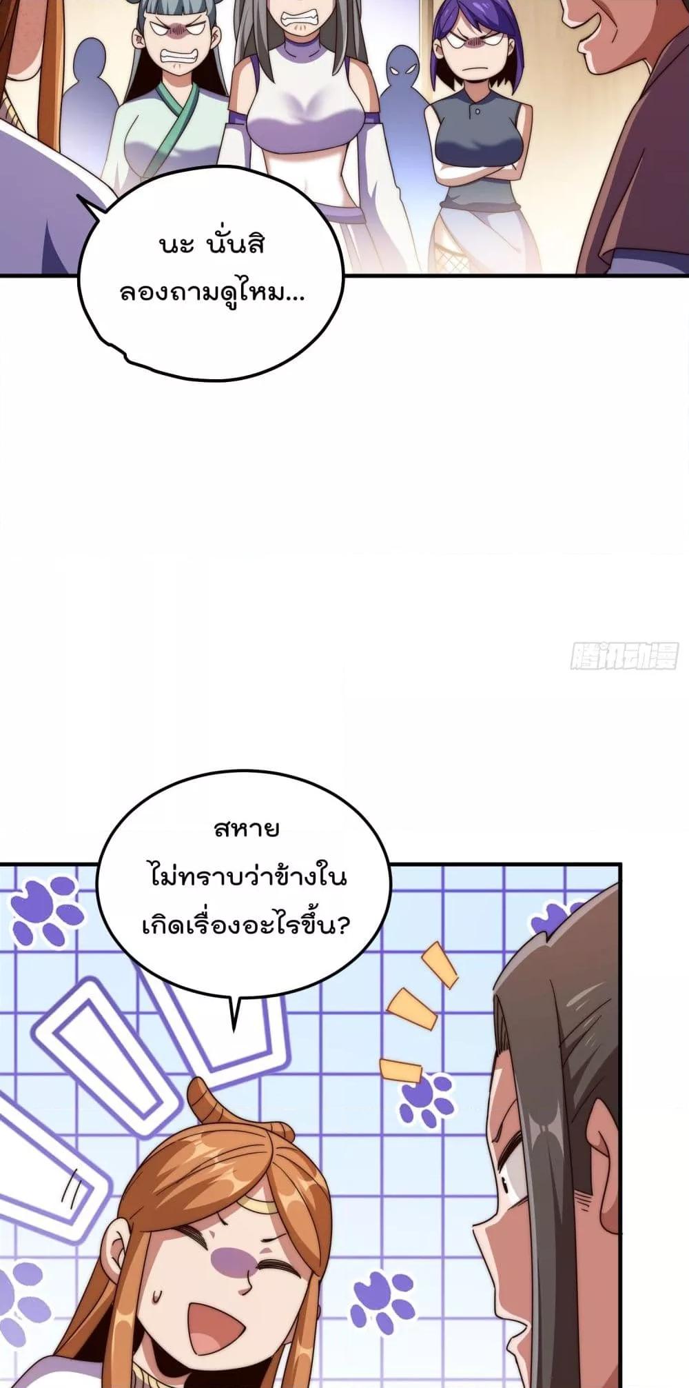 Manga-lc-com อ่านมังงะ อ่านการ์ตูน ออนไลน์ ฟรี WhoisyourDad ตอนที่ 1 2 3 4 5 6 7 8 9 10 11 12 13 14 ฟรี ไม่มีโฆษณา Manga-lc - อ่าน มังงะ อ่าน การ์ตูน ออนไลน์ อ่านมังงะ ฟรี