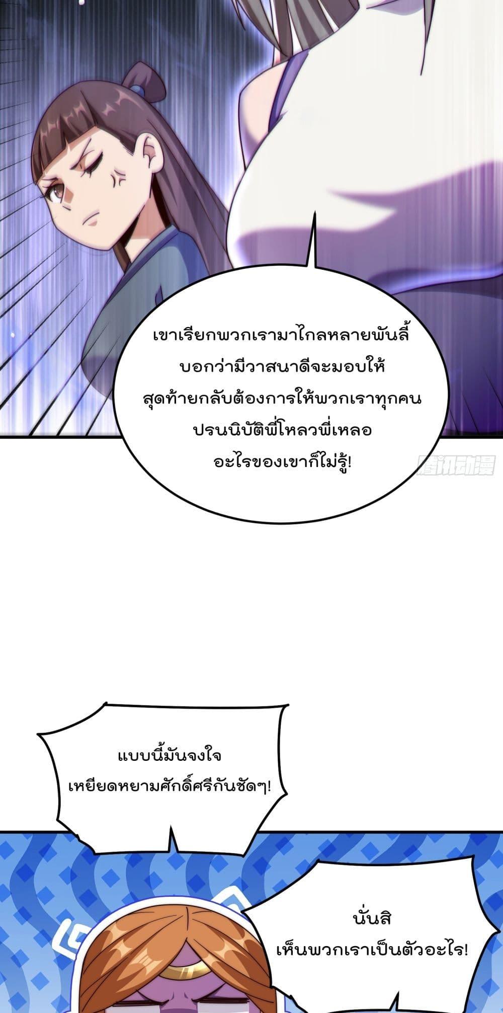Manga-lc-com อ่านมังงะ อ่านการ์ตูน ออนไลน์ ฟรี WhoisyourDad ตอนที่ 1 2 3 4 5 6 7 8 9 10 11 12 13 14 ฟรี ไม่มีโฆษณา Manga-lc - อ่าน มังงะ อ่าน การ์ตูน ออนไลน์ อ่านมังงะ ฟรี