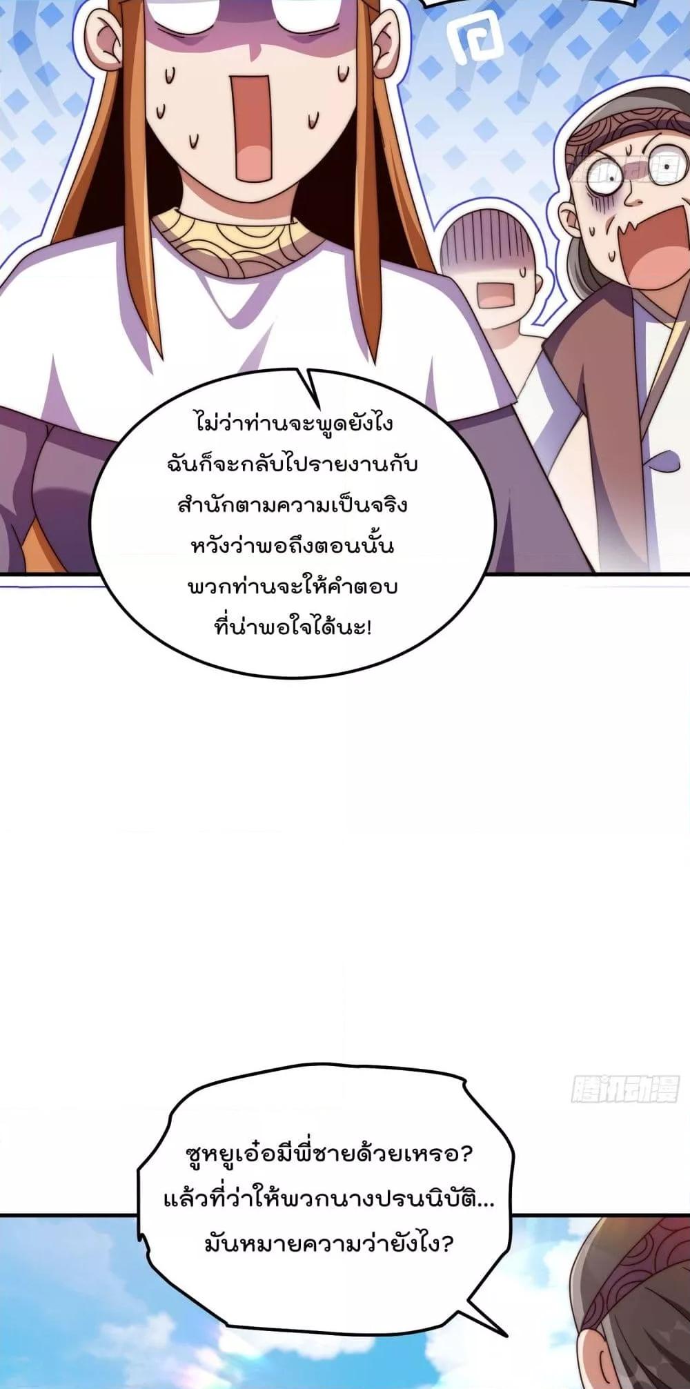 Manga-lc-com อ่านมังงะ อ่านการ์ตูน ออนไลน์ ฟรี WhoisyourDad ตอนที่ 1 2 3 4 5 6 7 8 9 10 11 12 13 14 ฟรี ไม่มีโฆษณา Manga-lc - อ่าน มังงะ อ่าน การ์ตูน ออนไลน์ อ่านมังงะ ฟรี