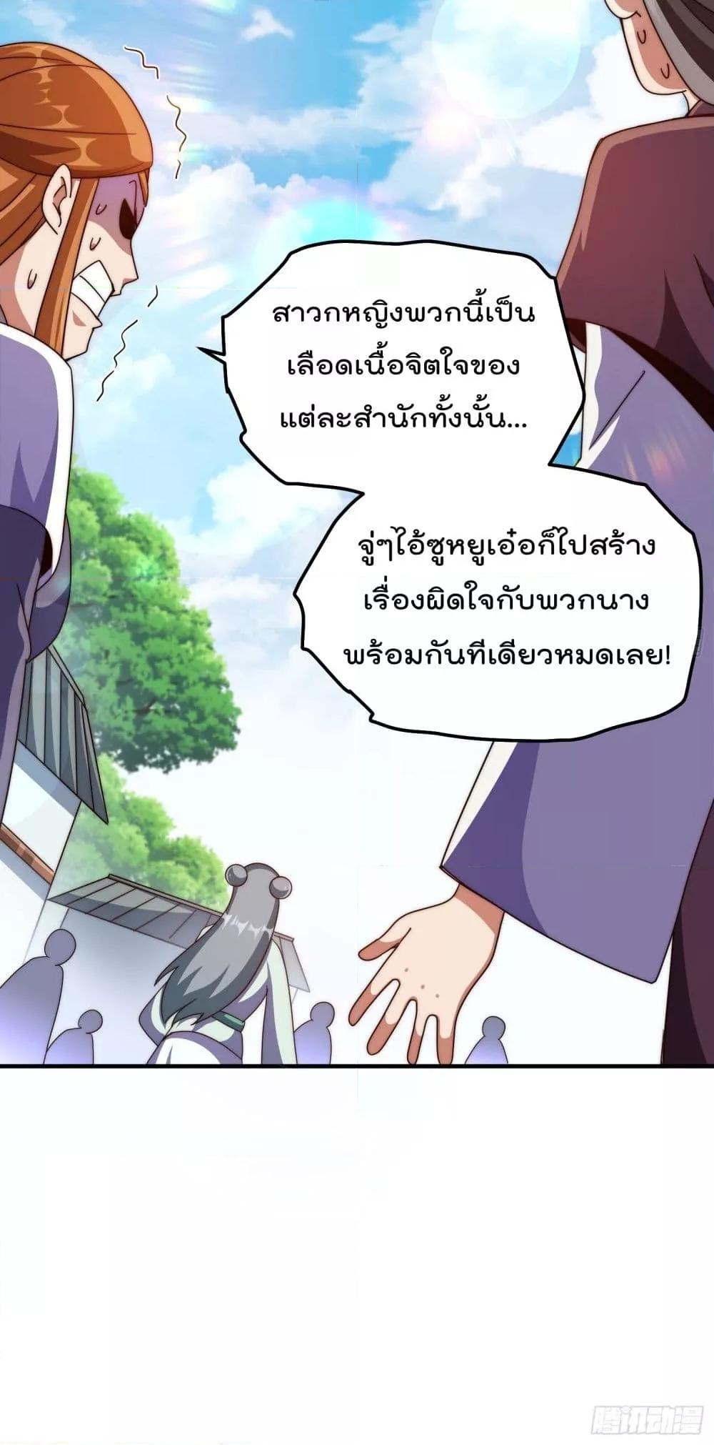 Manga-lc-com อ่านมังงะ อ่านการ์ตูน ออนไลน์ ฟรี WhoisyourDad ตอนที่ 1 2 3 4 5 6 7 8 9 10 11 12 13 14 ฟรี ไม่มีโฆษณา Manga-lc - อ่าน มังงะ อ่าน การ์ตูน ออนไลน์ อ่านมังงะ ฟรี