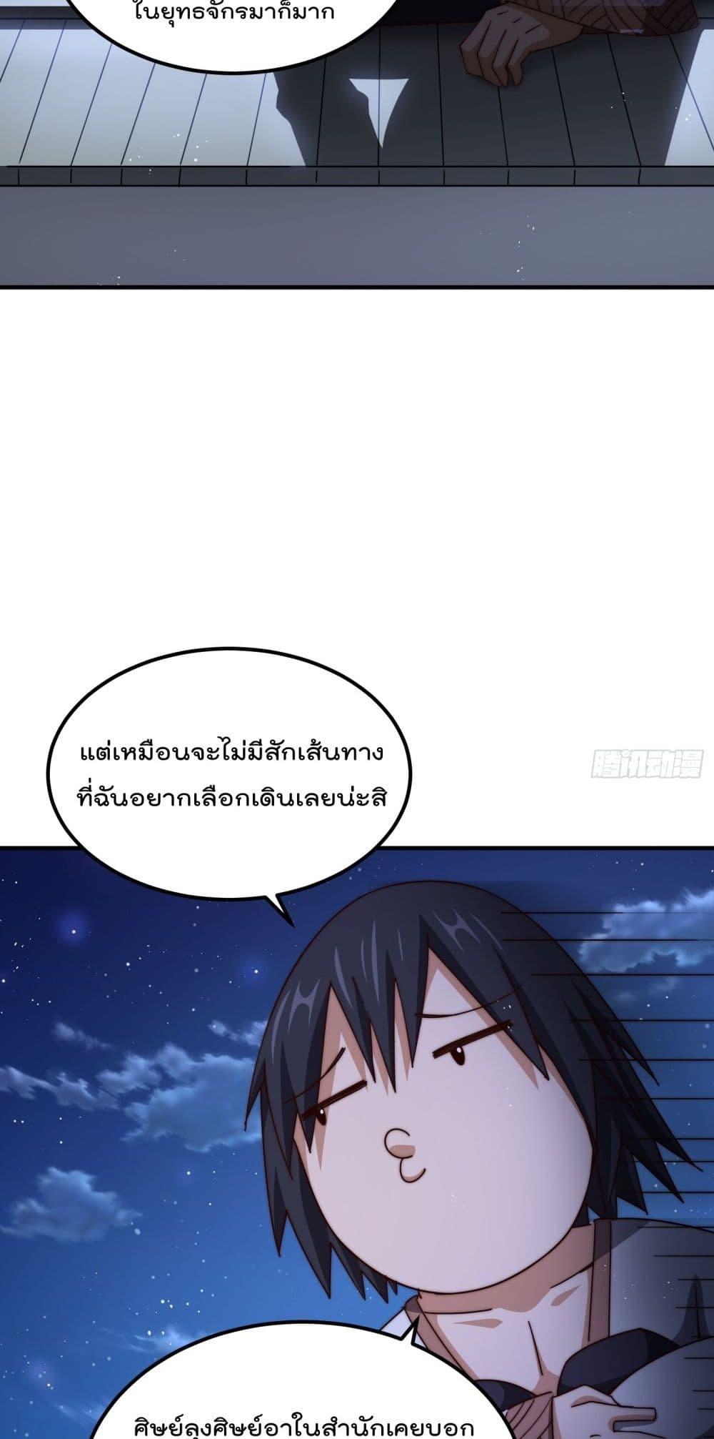 Manga-lc-com อ่านมังงะ อ่านการ์ตูน ออนไลน์ ฟรี WhoisyourDad ตอนที่ 1 2 3 4 5 6 7 8 9 10 11 12 13 14 ฟรี ไม่มีโฆษณา Manga-lc - อ่าน มังงะ อ่าน การ์ตูน ออนไลน์ อ่านมังงะ ฟรี