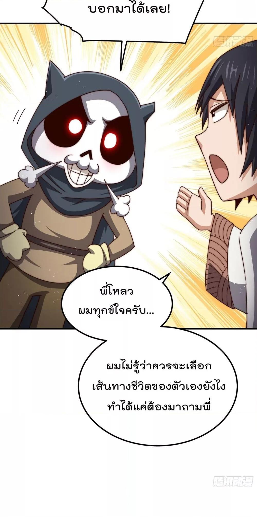 Manga-lc-com อ่านมังงะ อ่านการ์ตูน ออนไลน์ ฟรี WhoisyourDad ตอนที่ 1 2 3 4 5 6 7 8 9 10 11 12 13 14 ฟรี ไม่มีโฆษณา Manga-lc - อ่าน มังงะ อ่าน การ์ตูน ออนไลน์ อ่านมังงะ ฟรี