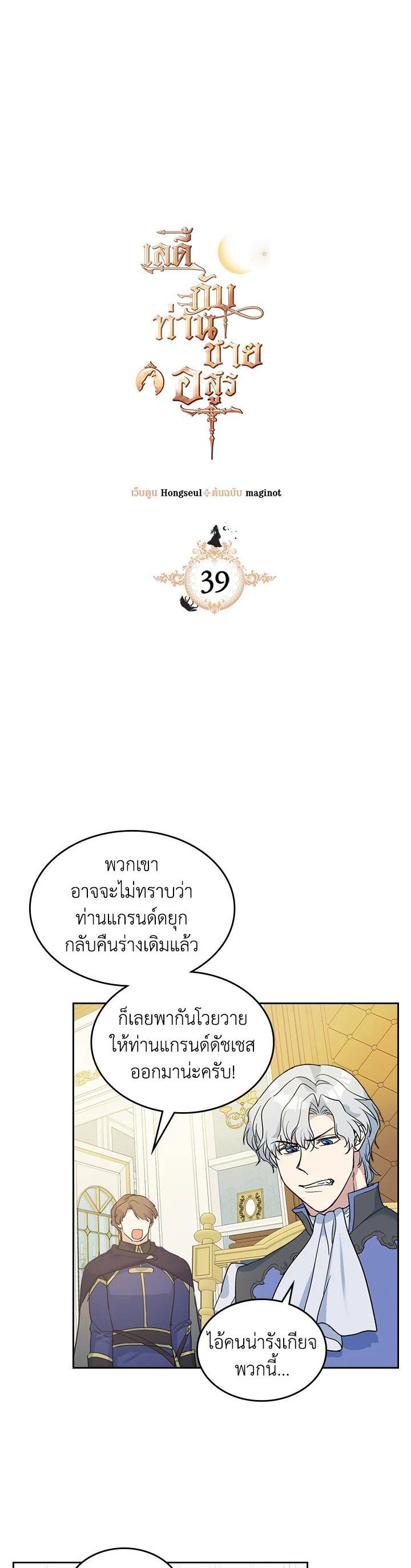 Manga-lc-com อ่านมังงะ อ่านการ์ตูน ออนไลน์ ฟรี The Lady and The Beast ตอนที่ 1 2 3 4 5 6 7 8 9 10 11 12 13 14 ฟรี ไม่มีโฆษณา Manga-lc - อ่าน มังงะ อ่าน การ์ตูน ออนไลน์ อ่านมังงะ ฟรี