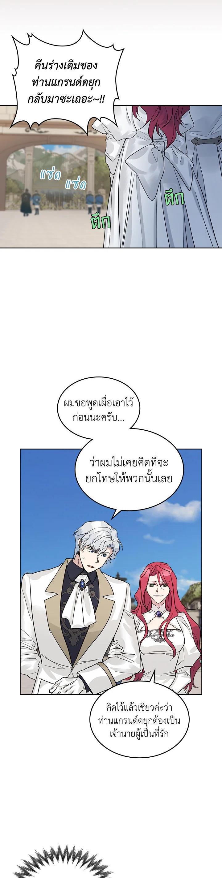 Manga-lc-com อ่านมังงะ อ่านการ์ตูน ออนไลน์ ฟรี The Lady and The Beast ตอนที่ 1 2 3 4 5 6 7 8 9 10 11 12 13 14 ฟรี ไม่มีโฆษณา Manga-lc - อ่าน มังงะ อ่าน การ์ตูน ออนไลน์ อ่านมังงะ ฟรี