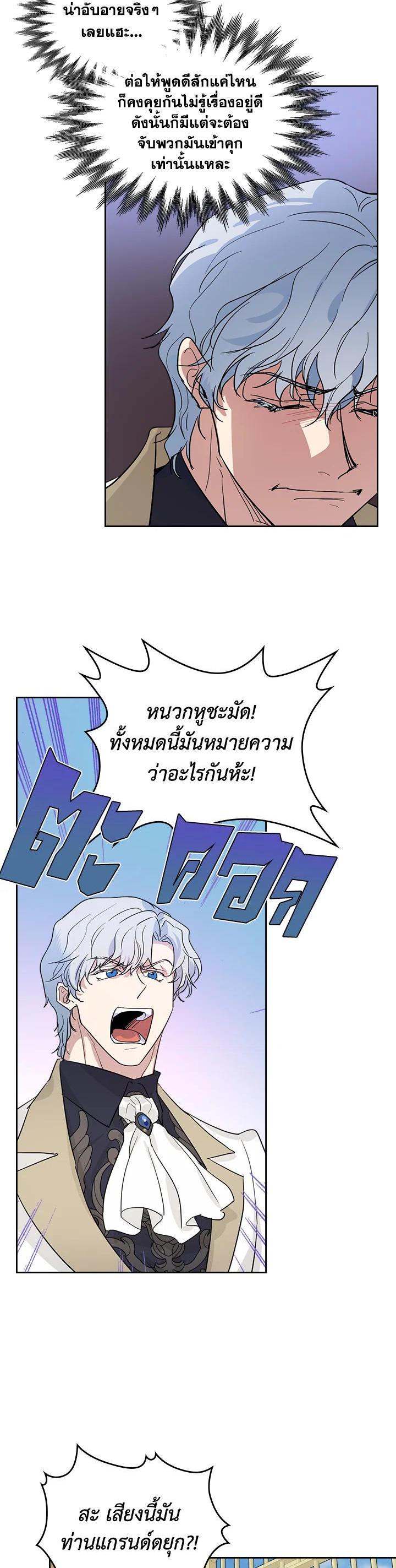 Manga-lc-com อ่านมังงะ อ่านการ์ตูน ออนไลน์ ฟรี The Lady and The Beast ตอนที่ 1 2 3 4 5 6 7 8 9 10 11 12 13 14 ฟรี ไม่มีโฆษณา Manga-lc - อ่าน มังงะ อ่าน การ์ตูน ออนไลน์ อ่านมังงะ ฟรี