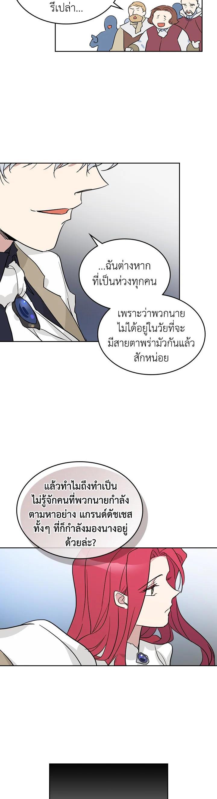 Manga-lc-com อ่านมังงะ อ่านการ์ตูน ออนไลน์ ฟรี The Lady and The Beast ตอนที่ 1 2 3 4 5 6 7 8 9 10 11 12 13 14 ฟรี ไม่มีโฆษณา Manga-lc - อ่าน มังงะ อ่าน การ์ตูน ออนไลน์ อ่านมังงะ ฟรี