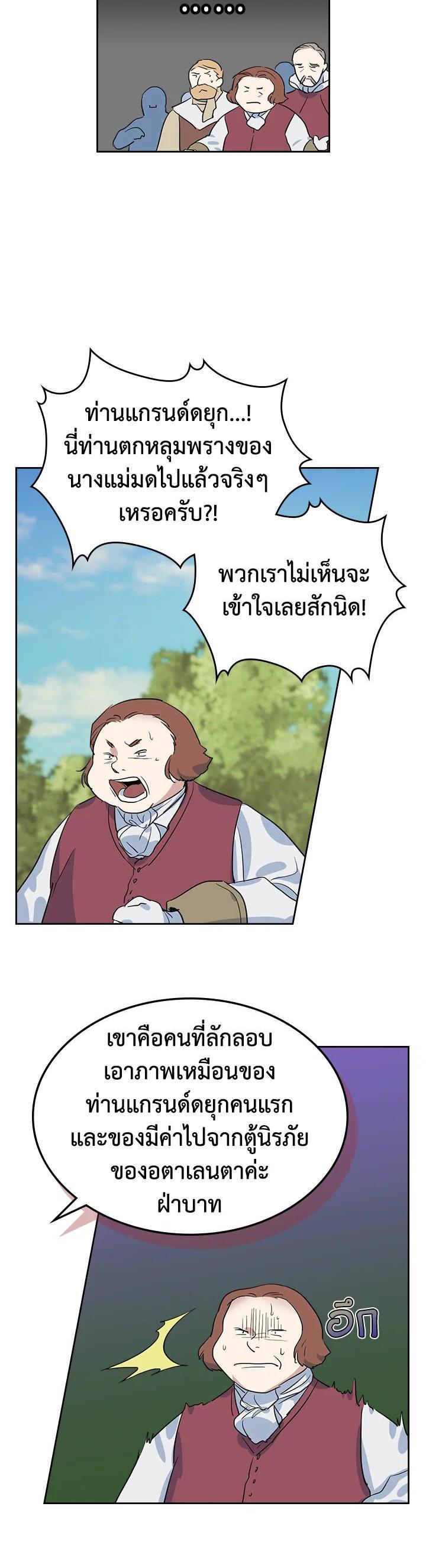 Manga-lc-com อ่านมังงะ อ่านการ์ตูน ออนไลน์ ฟรี The Lady and The Beast ตอนที่ 1 2 3 4 5 6 7 8 9 10 11 12 13 14 ฟรี ไม่มีโฆษณา Manga-lc - อ่าน มังงะ อ่าน การ์ตูน ออนไลน์ อ่านมังงะ ฟรี