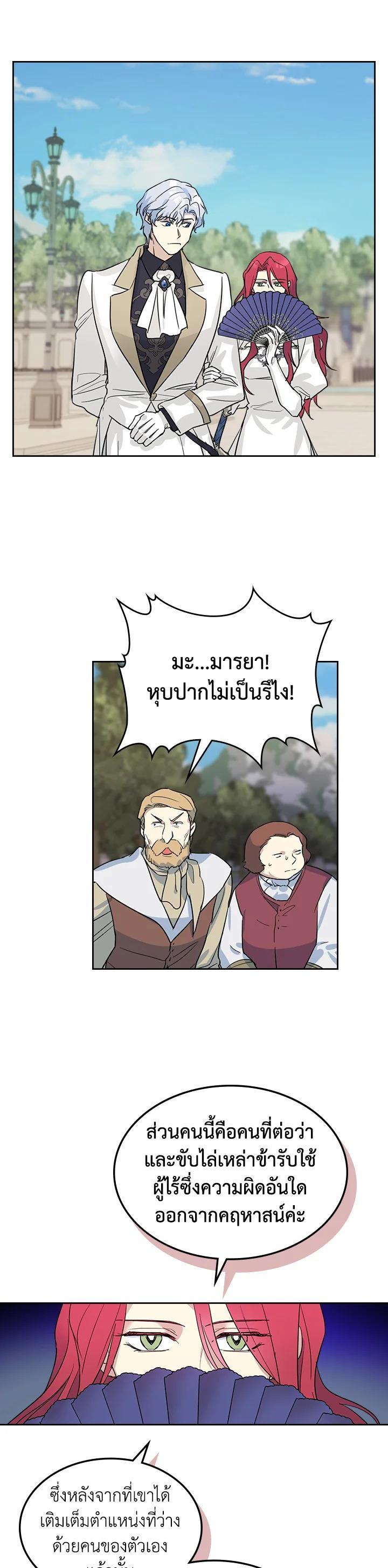 Manga-lc-com อ่านมังงะ อ่านการ์ตูน ออนไลน์ ฟรี The Lady and The Beast ตอนที่ 1 2 3 4 5 6 7 8 9 10 11 12 13 14 ฟรี ไม่มีโฆษณา Manga-lc - อ่าน มังงะ อ่าน การ์ตูน ออนไลน์ อ่านมังงะ ฟรี