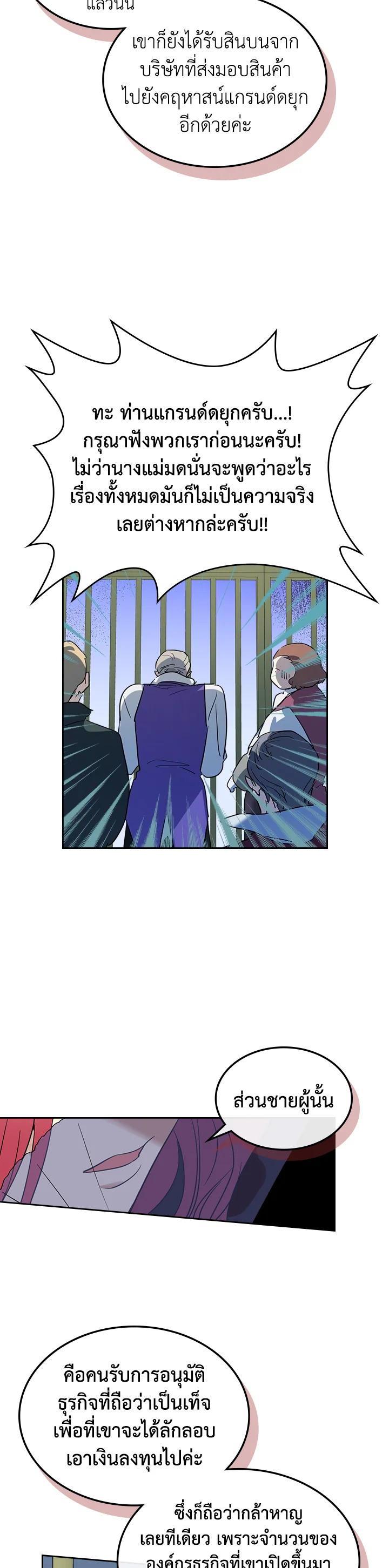 Manga-lc-com อ่านมังงะ อ่านการ์ตูน ออนไลน์ ฟรี The Lady and The Beast ตอนที่ 1 2 3 4 5 6 7 8 9 10 11 12 13 14 ฟรี ไม่มีโฆษณา Manga-lc - อ่าน มังงะ อ่าน การ์ตูน ออนไลน์ อ่านมังงะ ฟรี