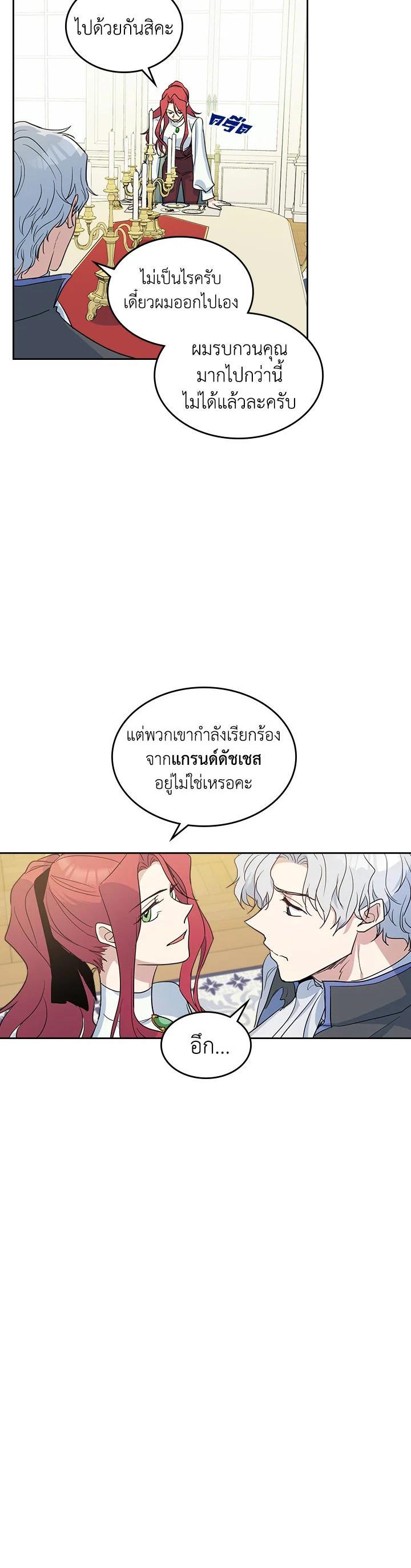 Manga-lc-com อ่านมังงะ อ่านการ์ตูน ออนไลน์ ฟรี The Lady and The Beast ตอนที่ 1 2 3 4 5 6 7 8 9 10 11 12 13 14 ฟรี ไม่มีโฆษณา Manga-lc - อ่าน มังงะ อ่าน การ์ตูน ออนไลน์ อ่านมังงะ ฟรี